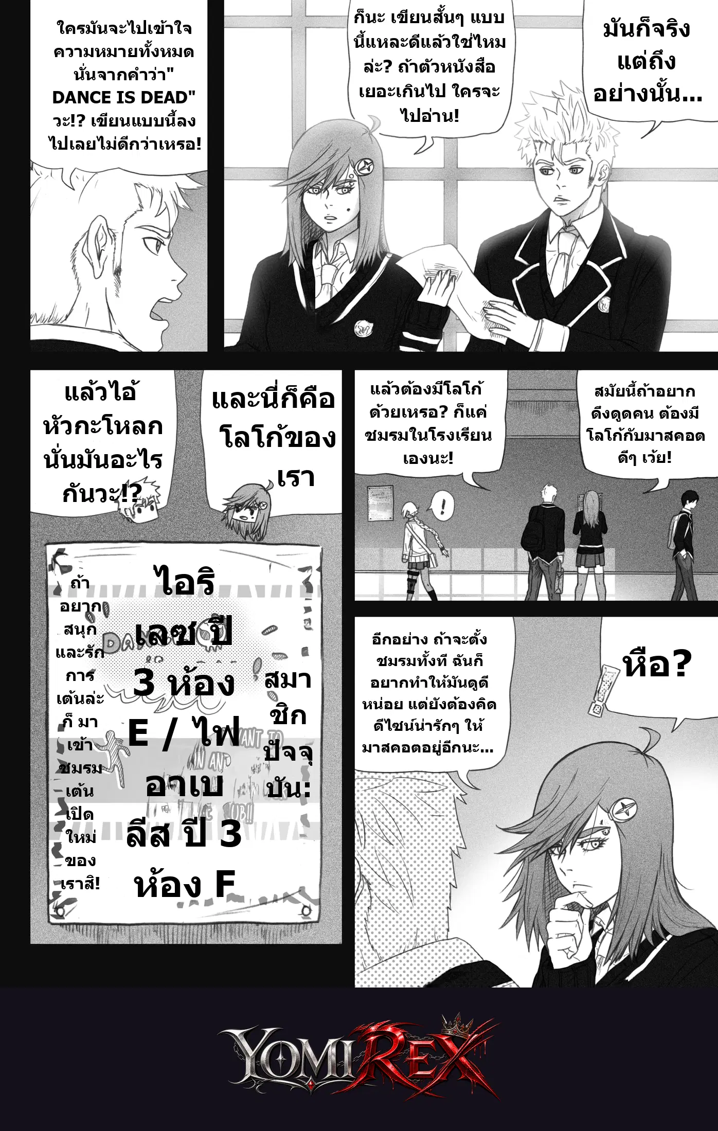 หน้า 14