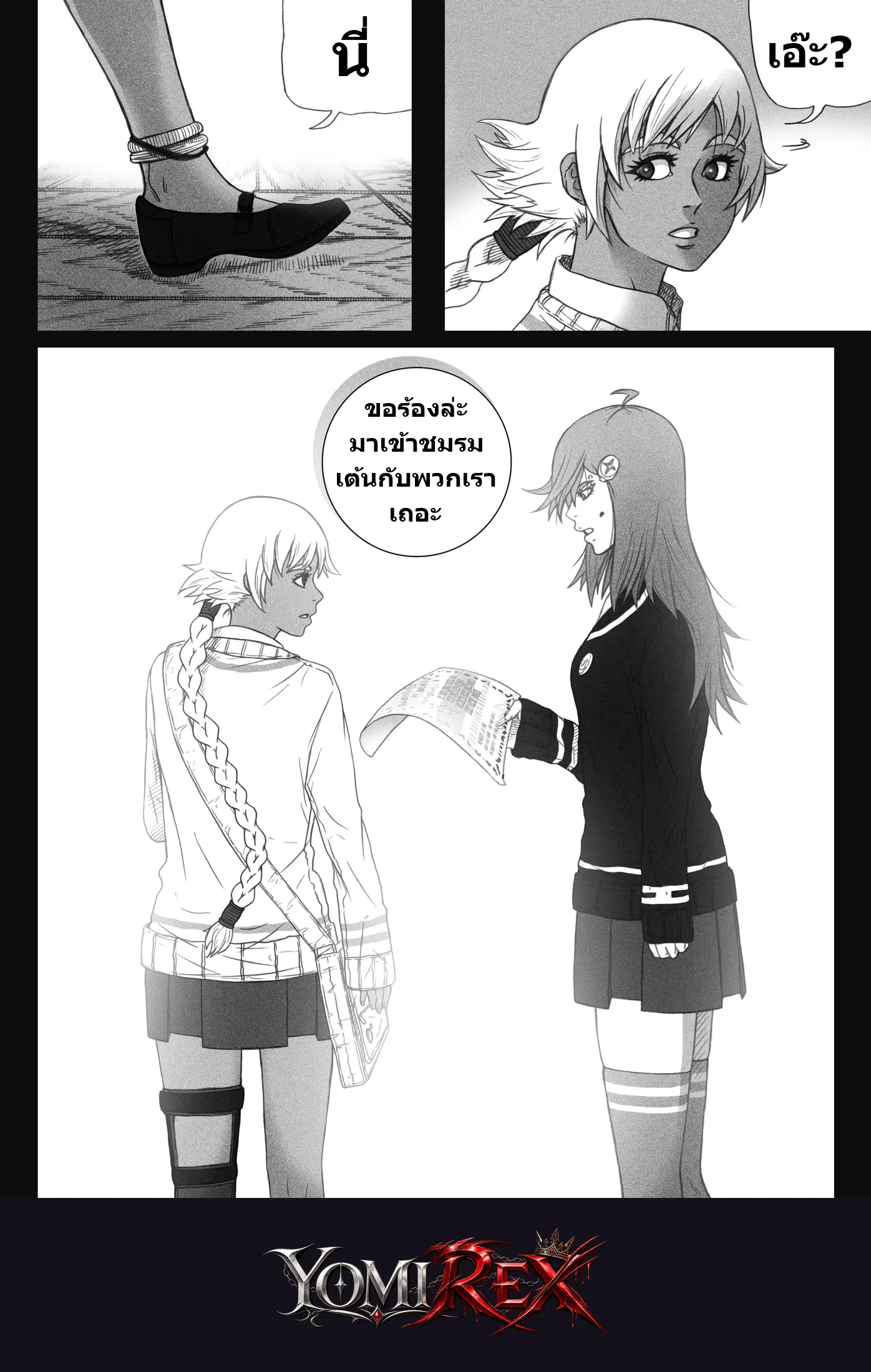 หน้า 16