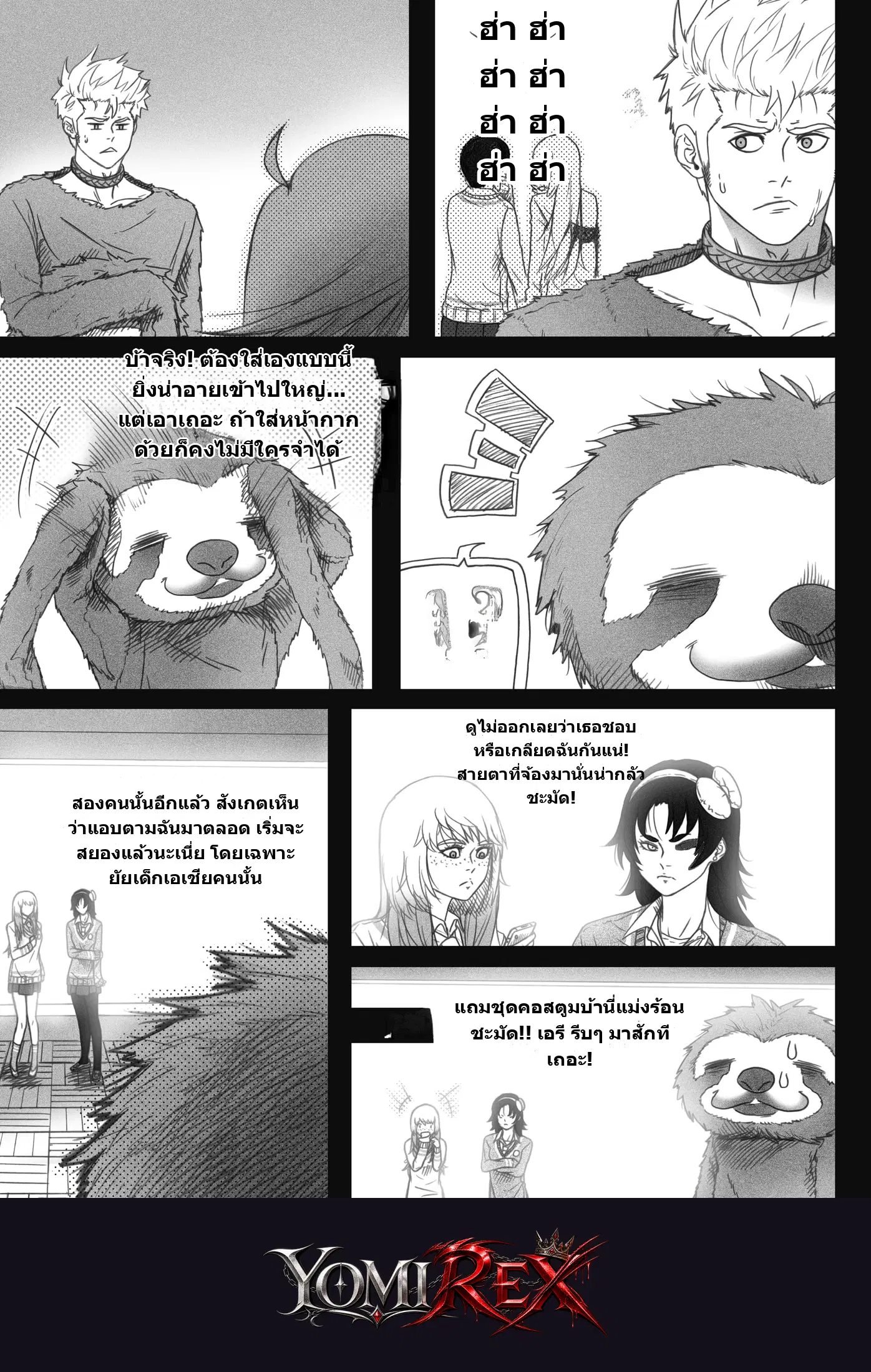 หน้า 7