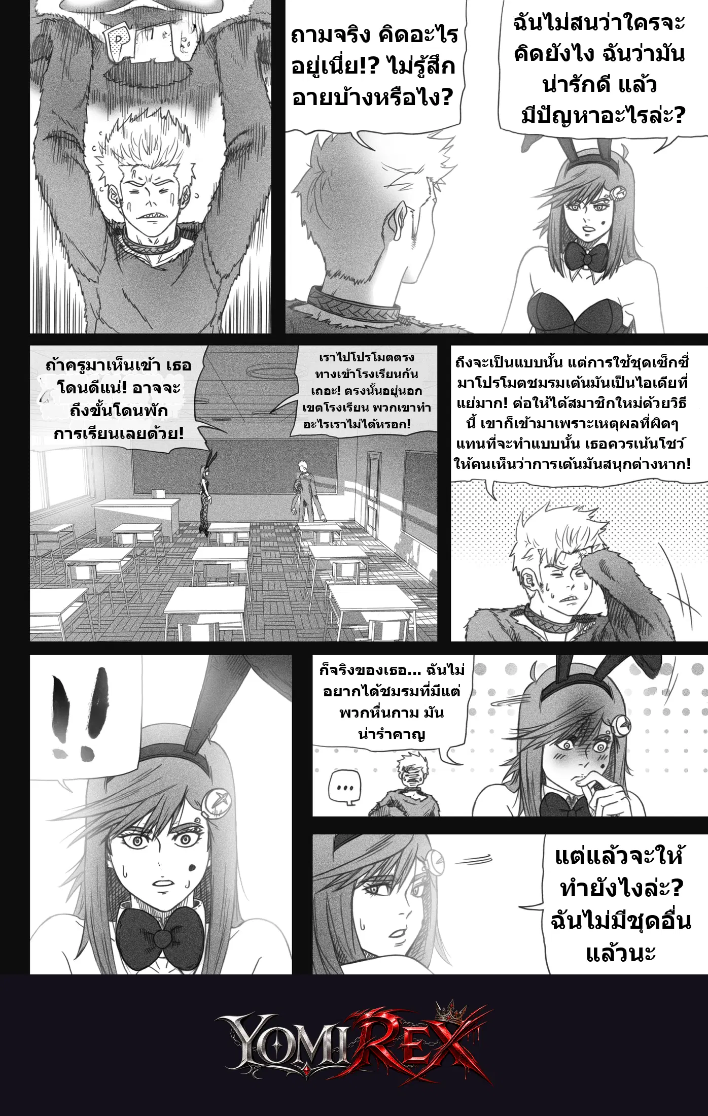 หน้า 12