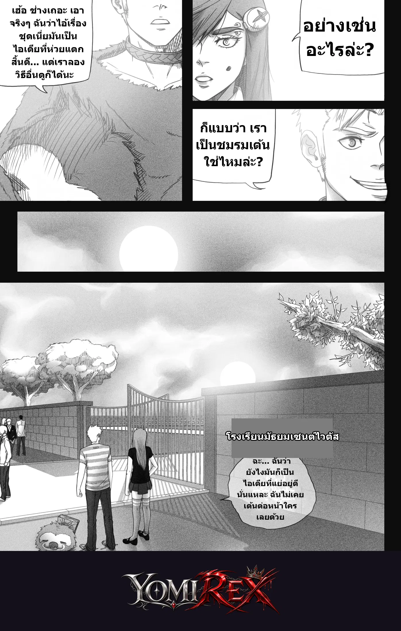 หน้า 13