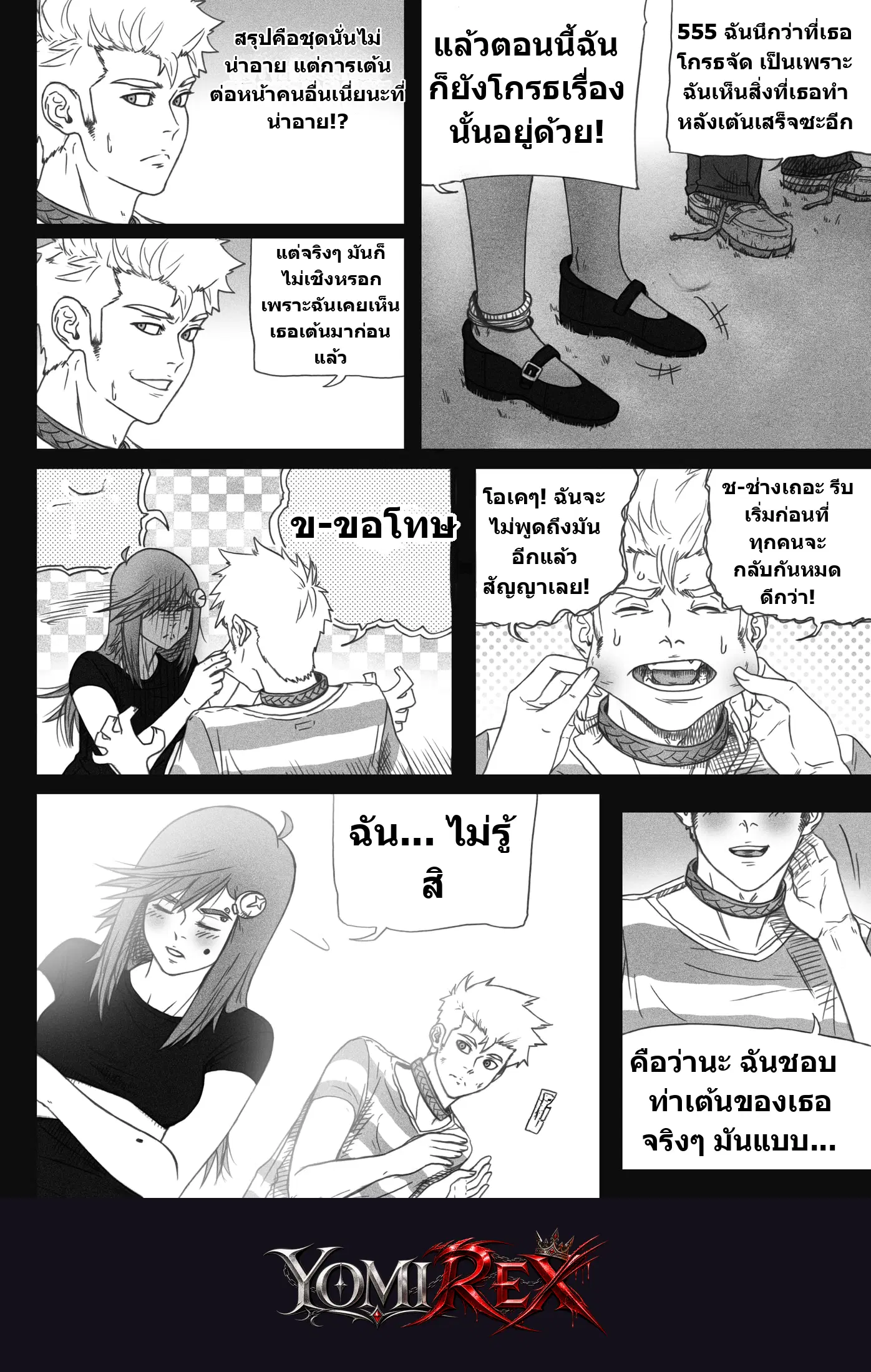 หน้า 14