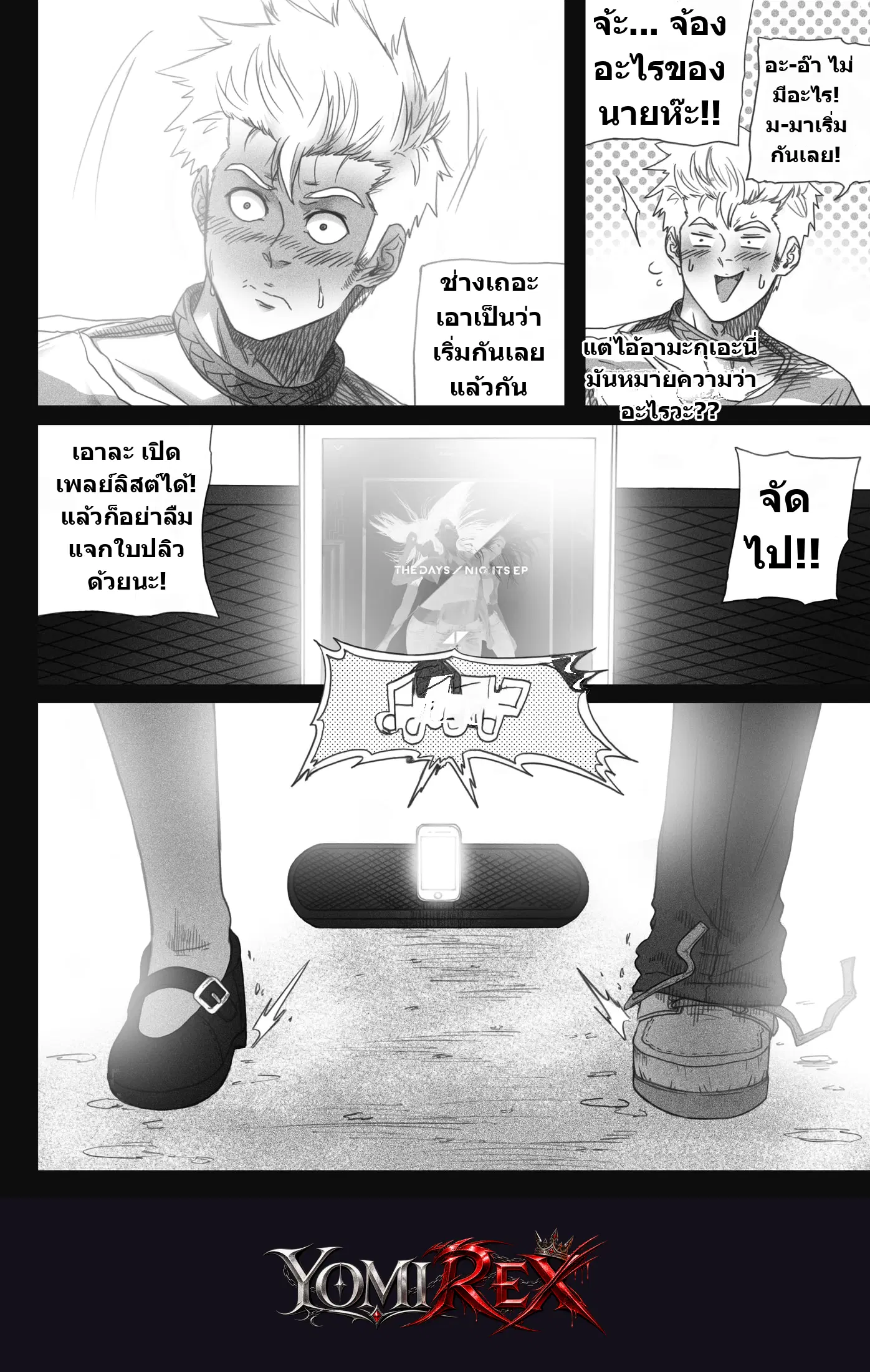 หน้า 16