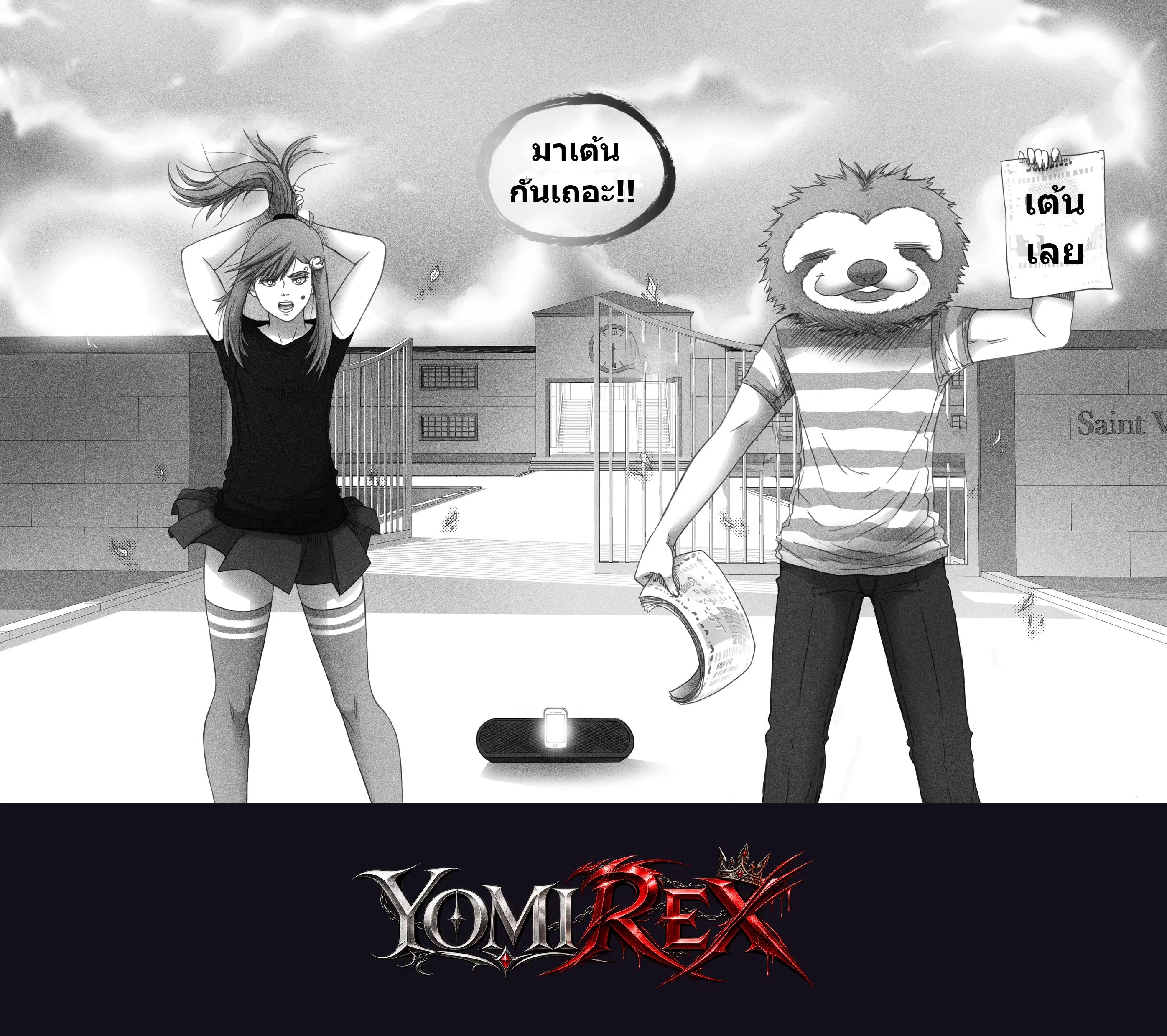 หน้า 17