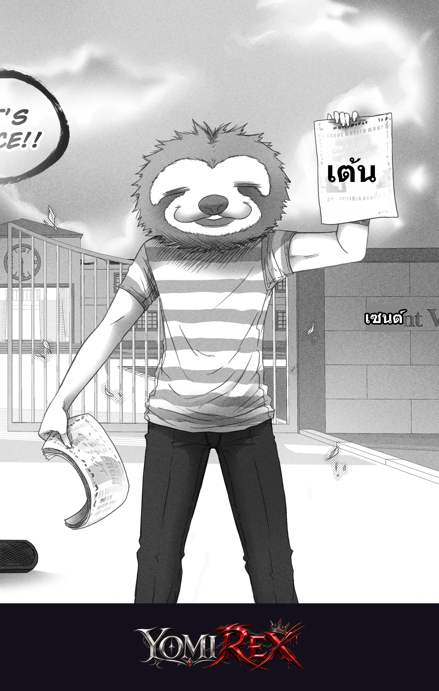 หน้า 18