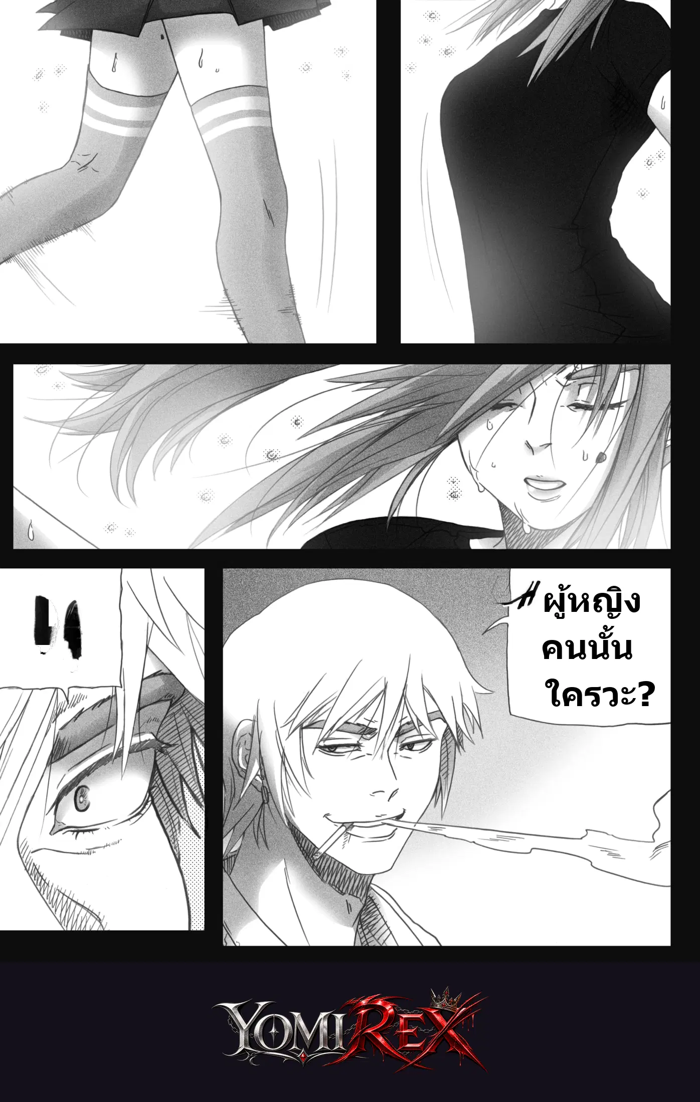 หน้า 3