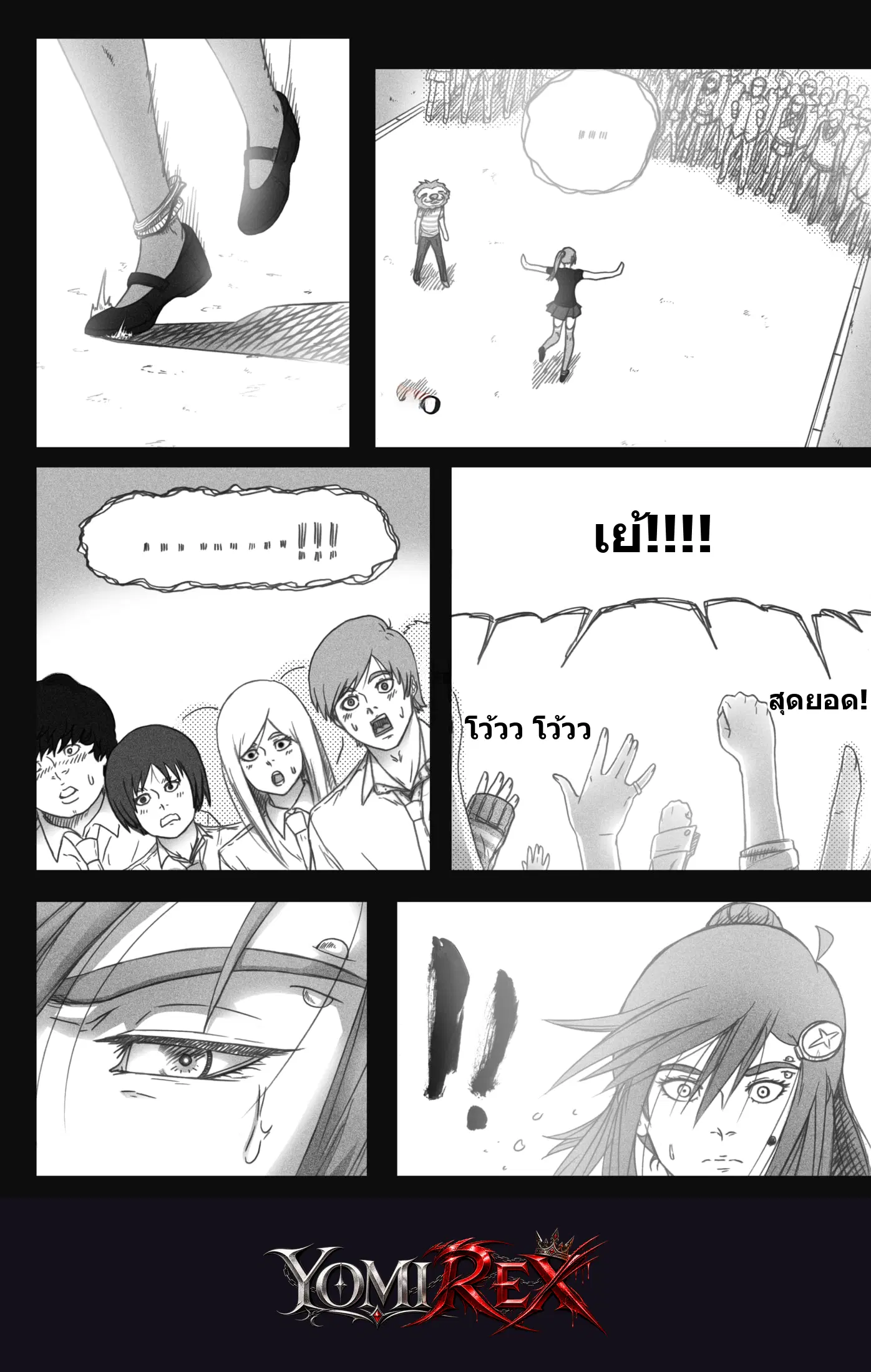 หน้า 10