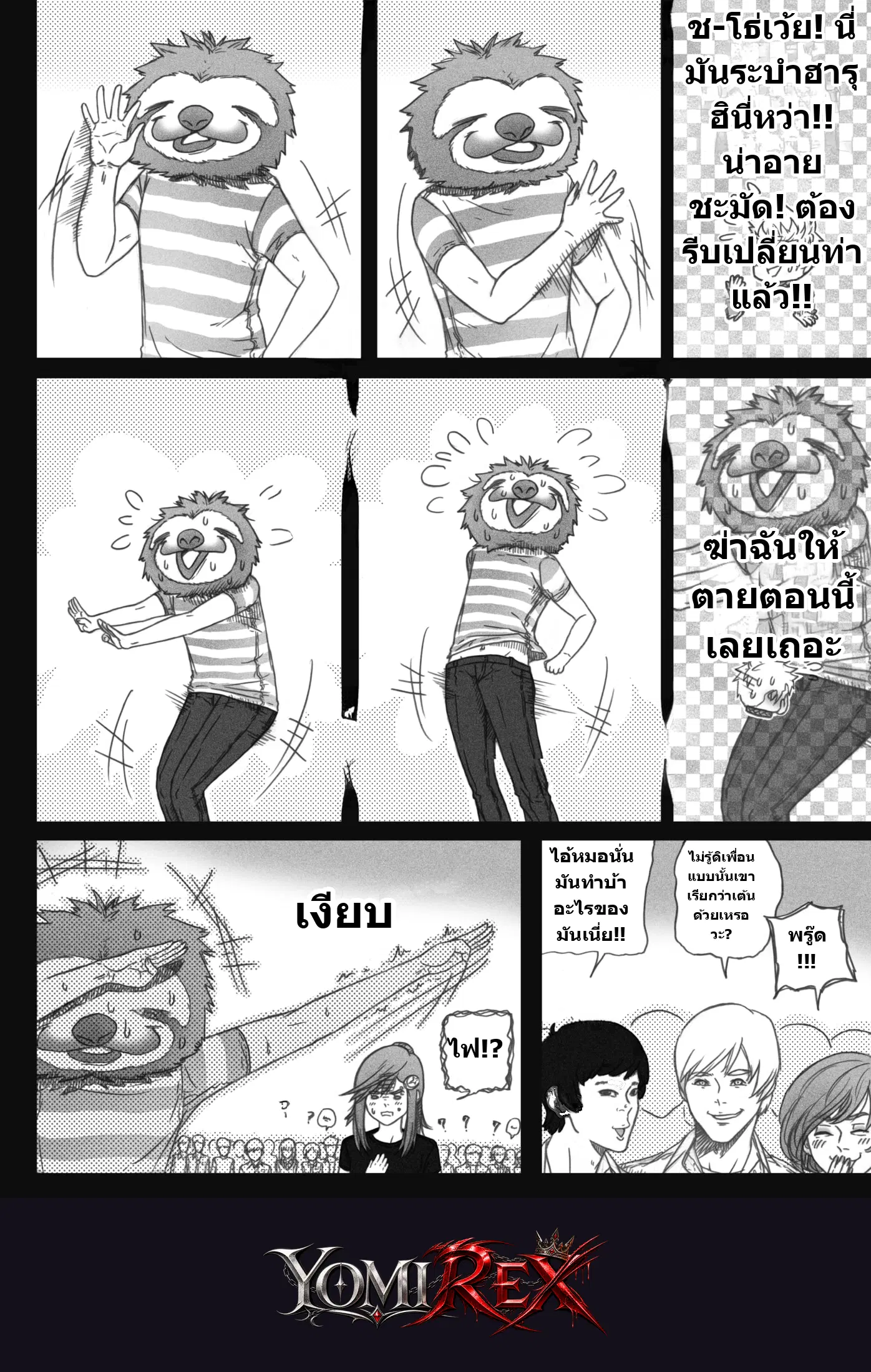 หน้า 14