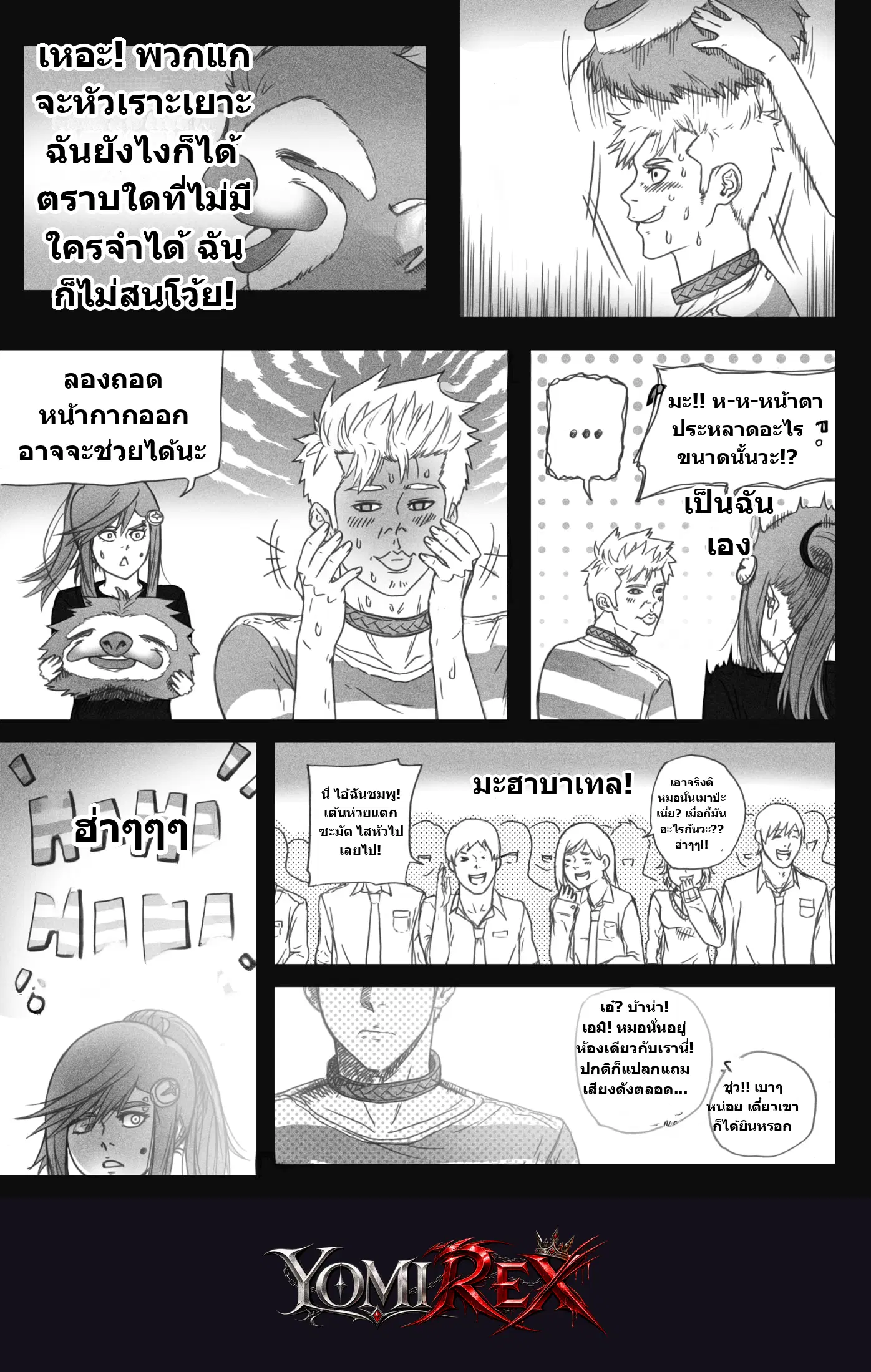 หน้า 15