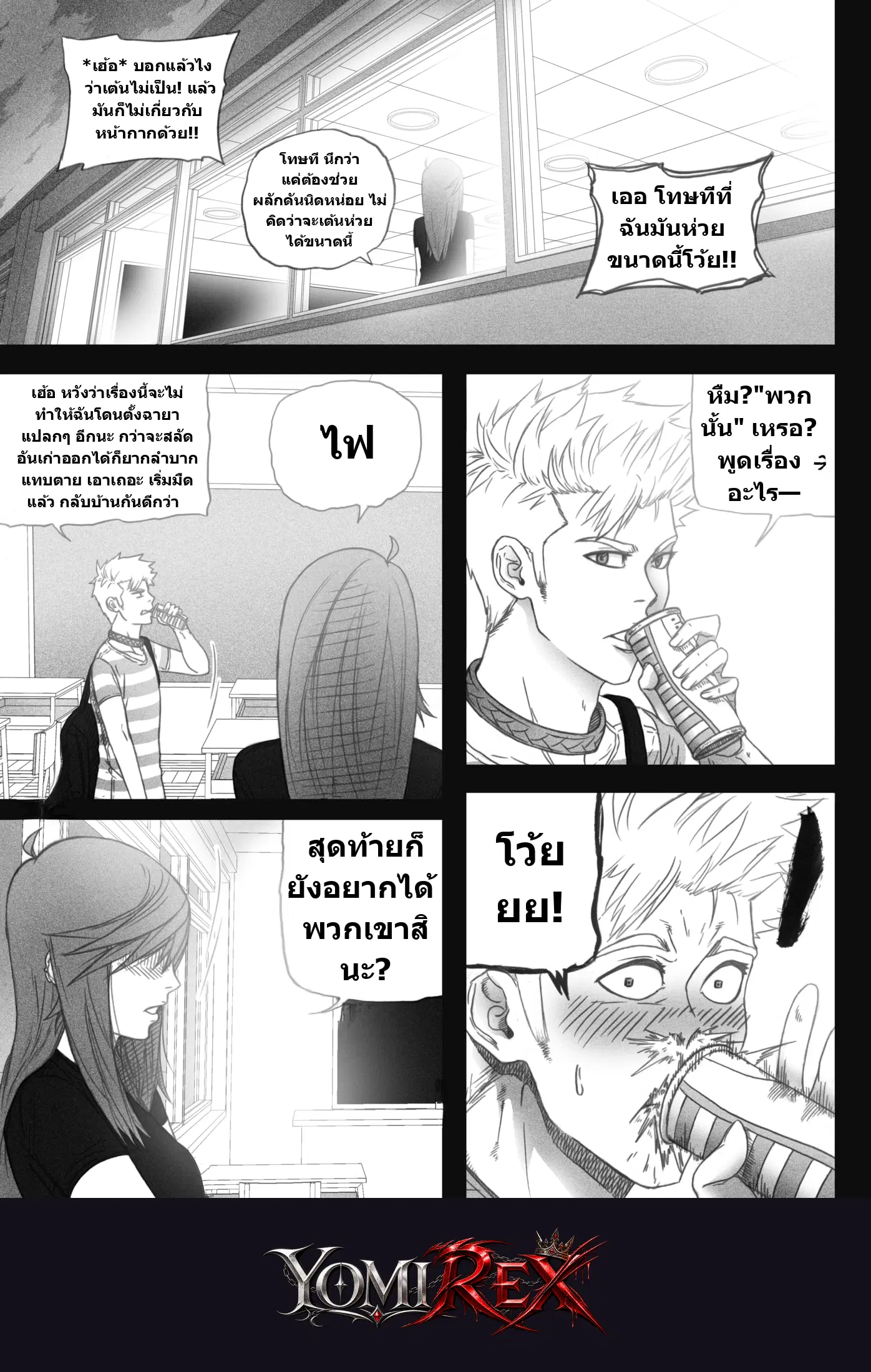 หน้า 17