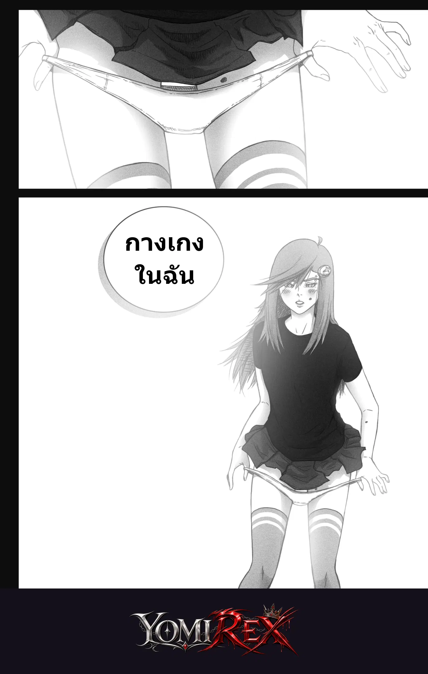 หน้า 18
