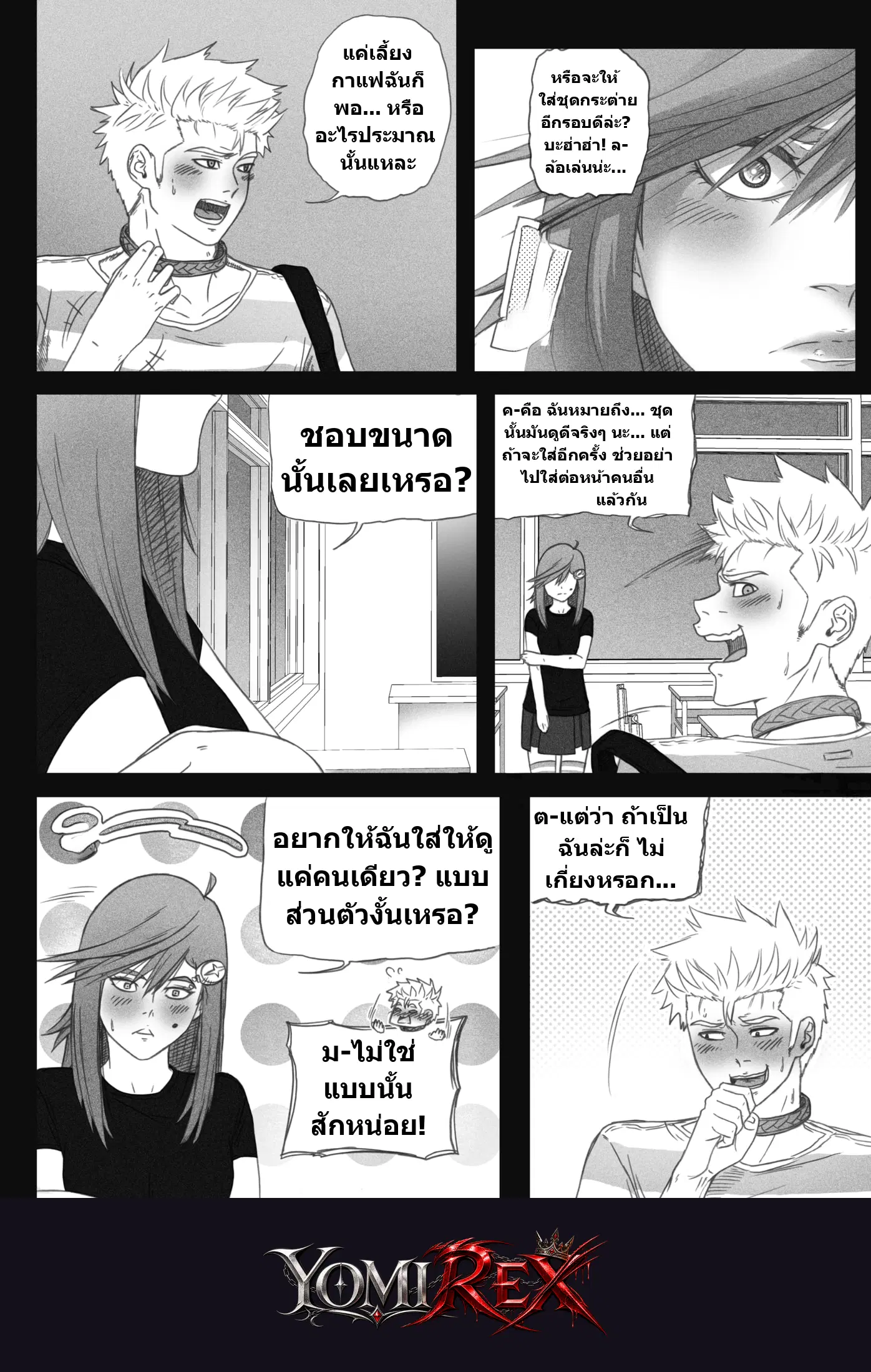 หน้า 3