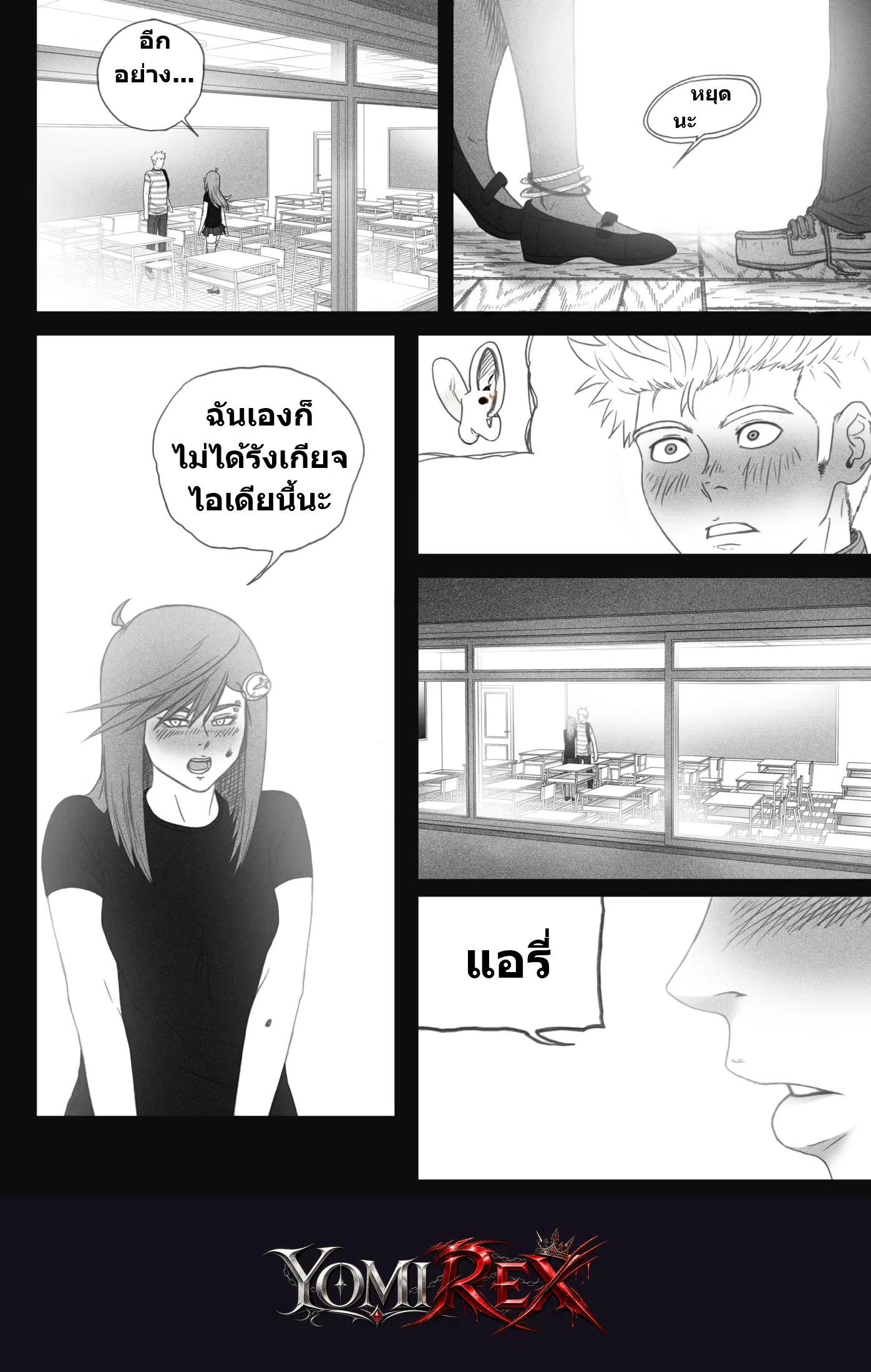 หน้า 5