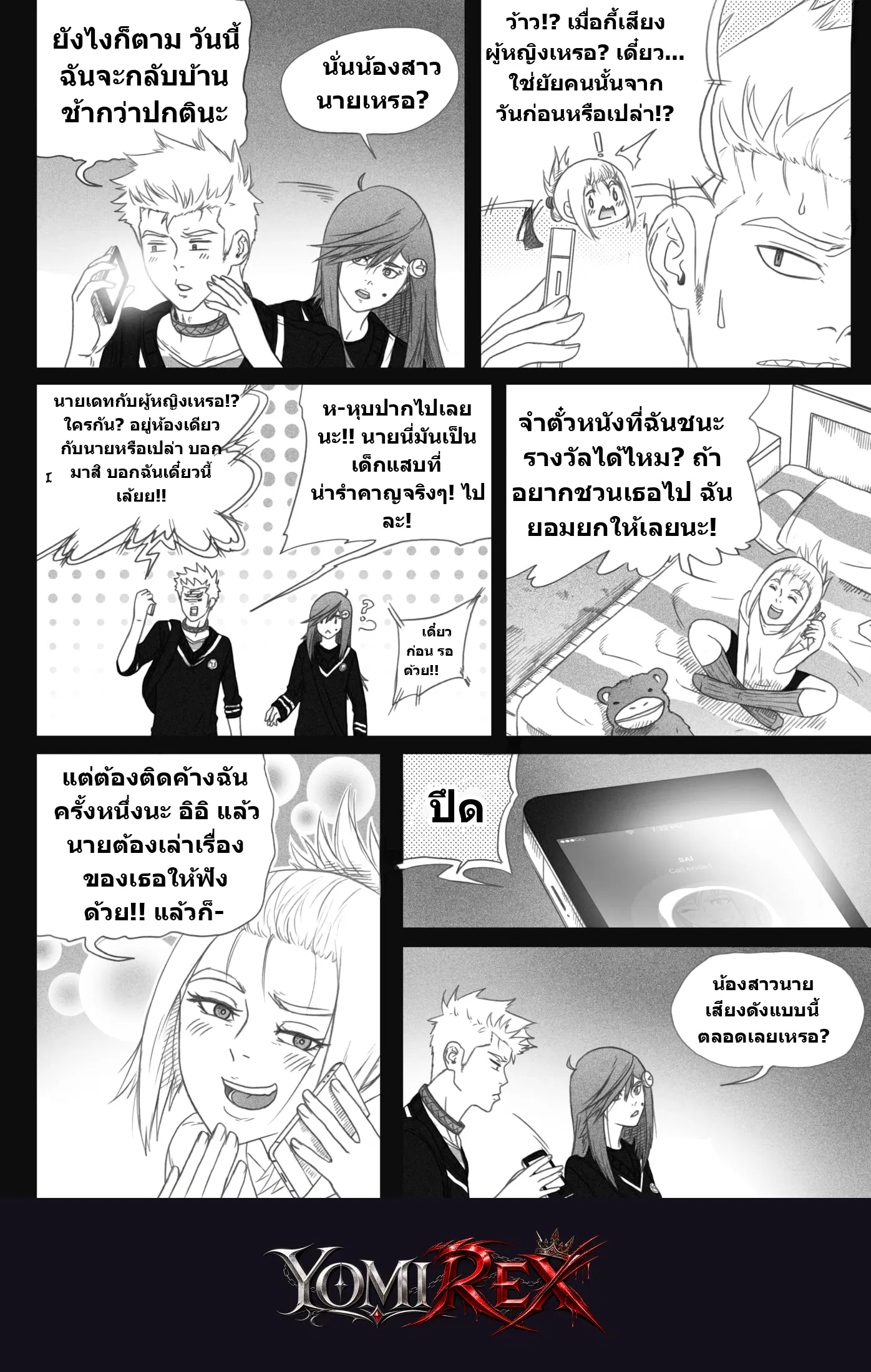 หน้า 9