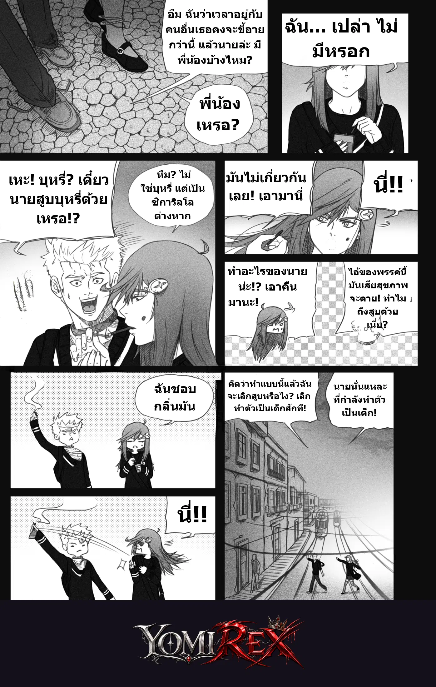 หน้า 10
