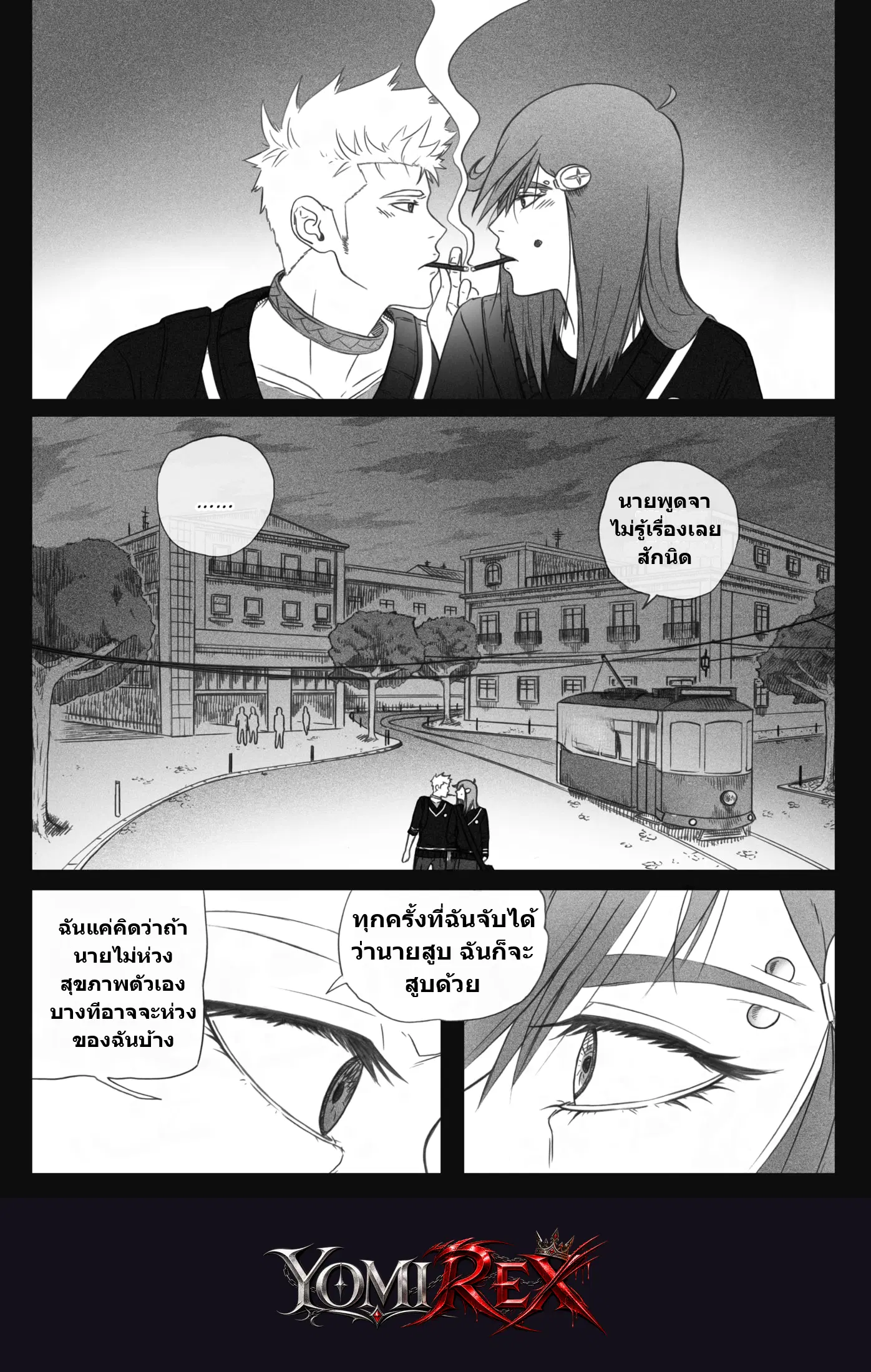หน้า 12