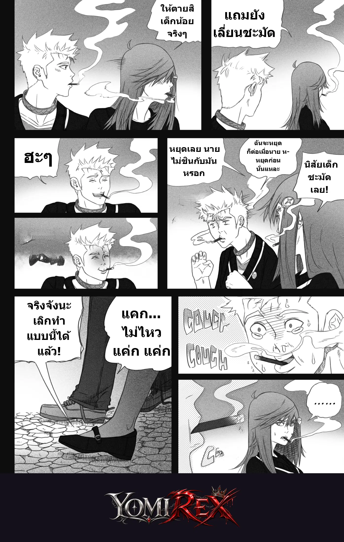 หน้า 13
