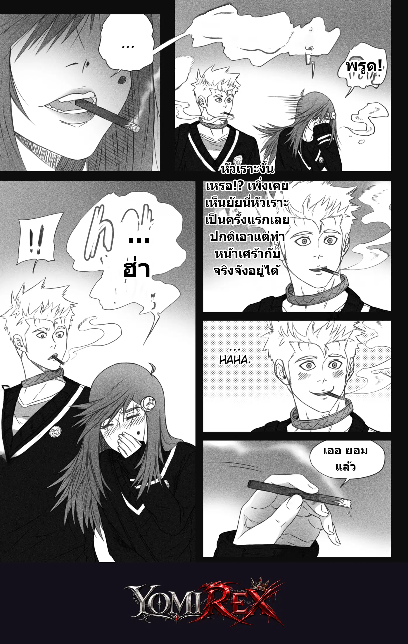 หน้า 14