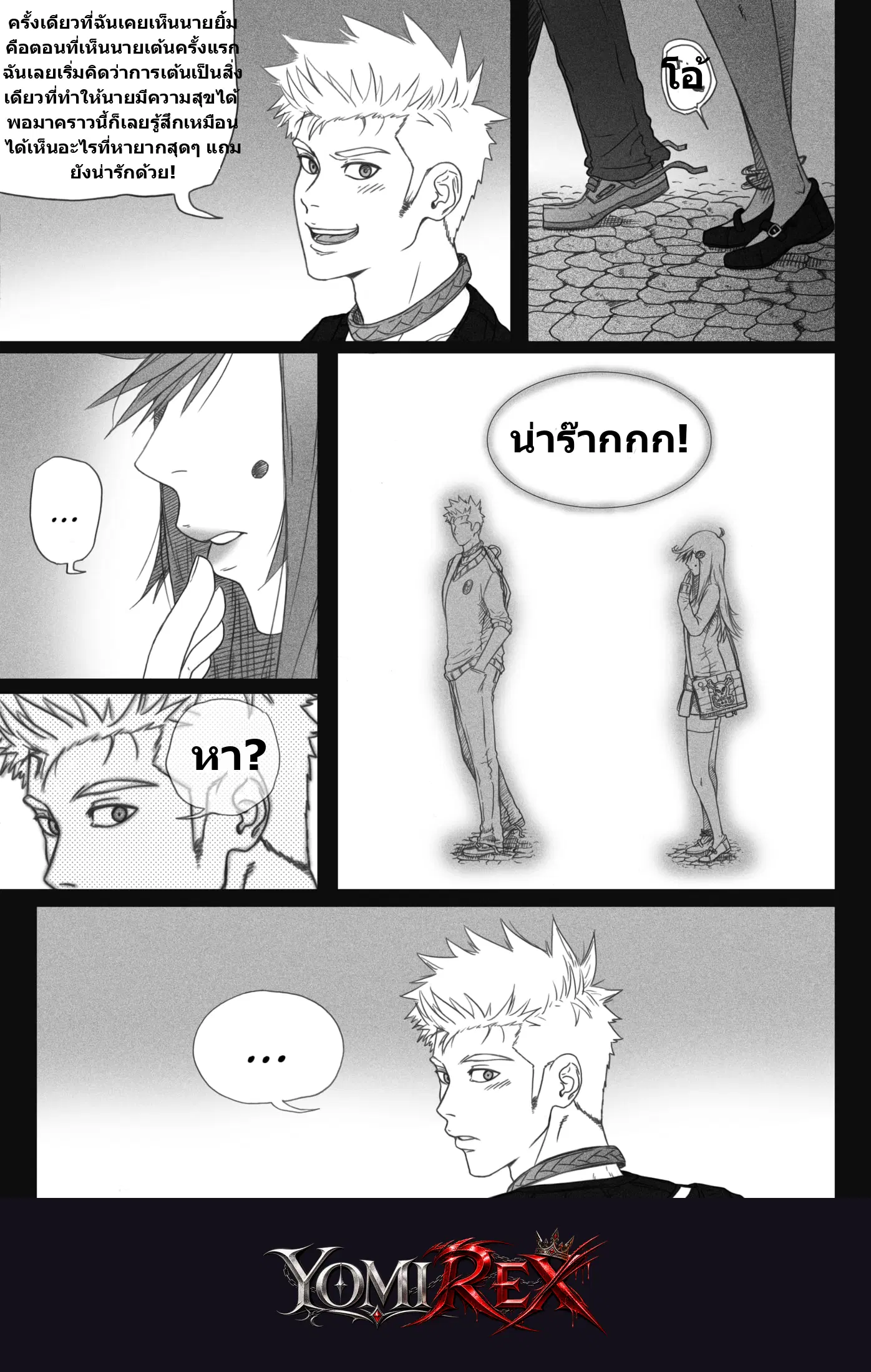 หน้า 16