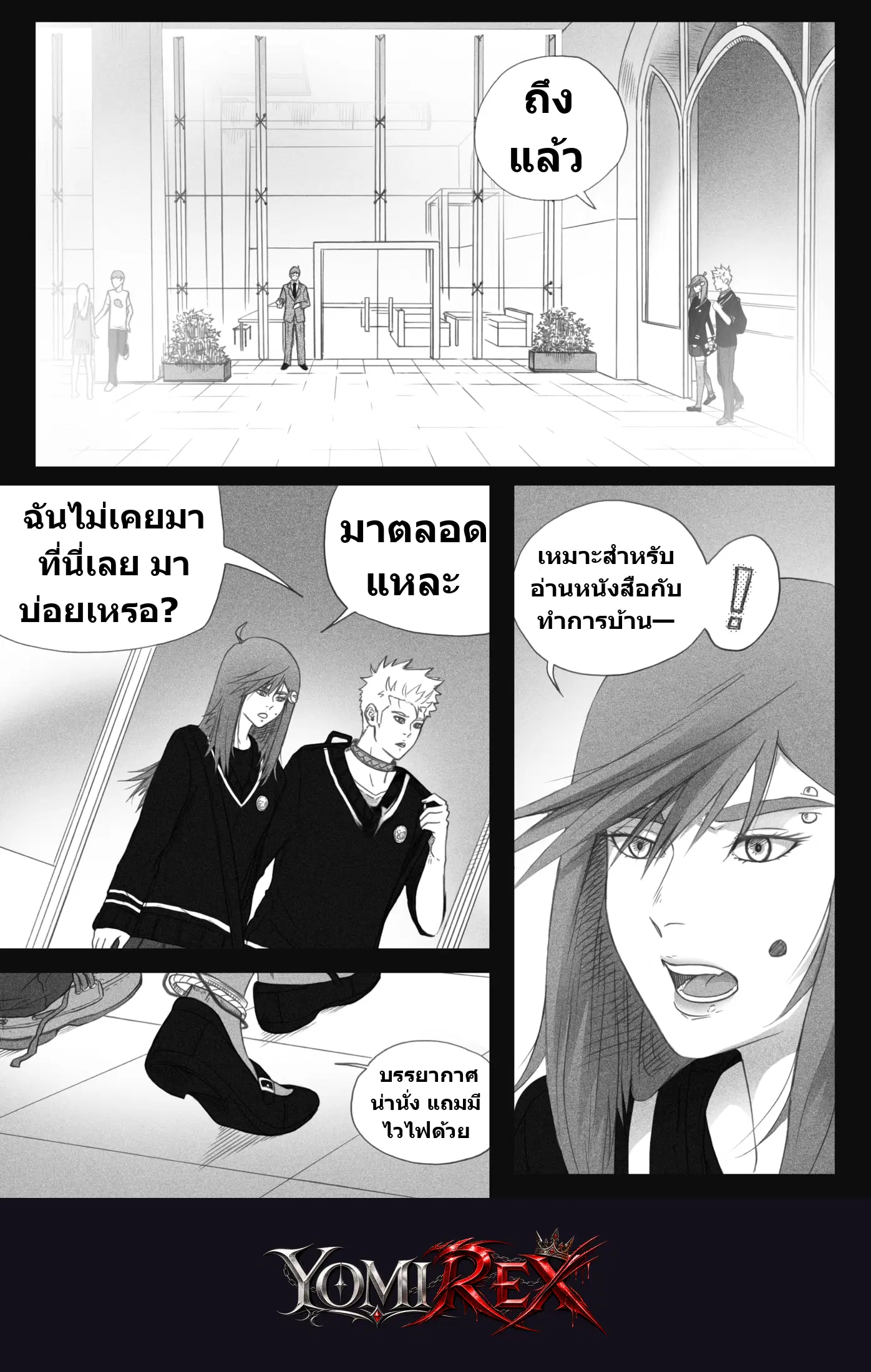 หน้า 2
