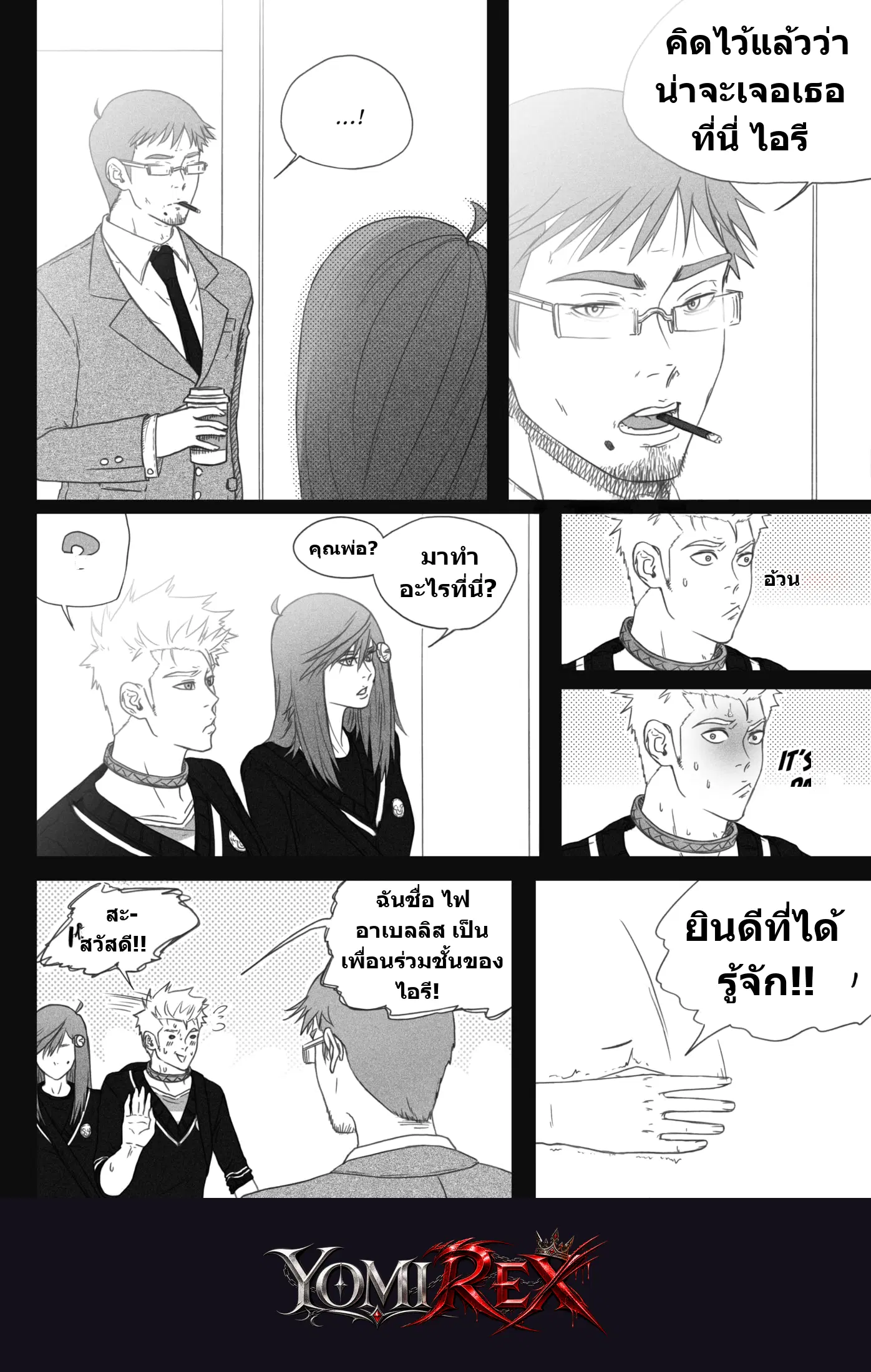 หน้า 3