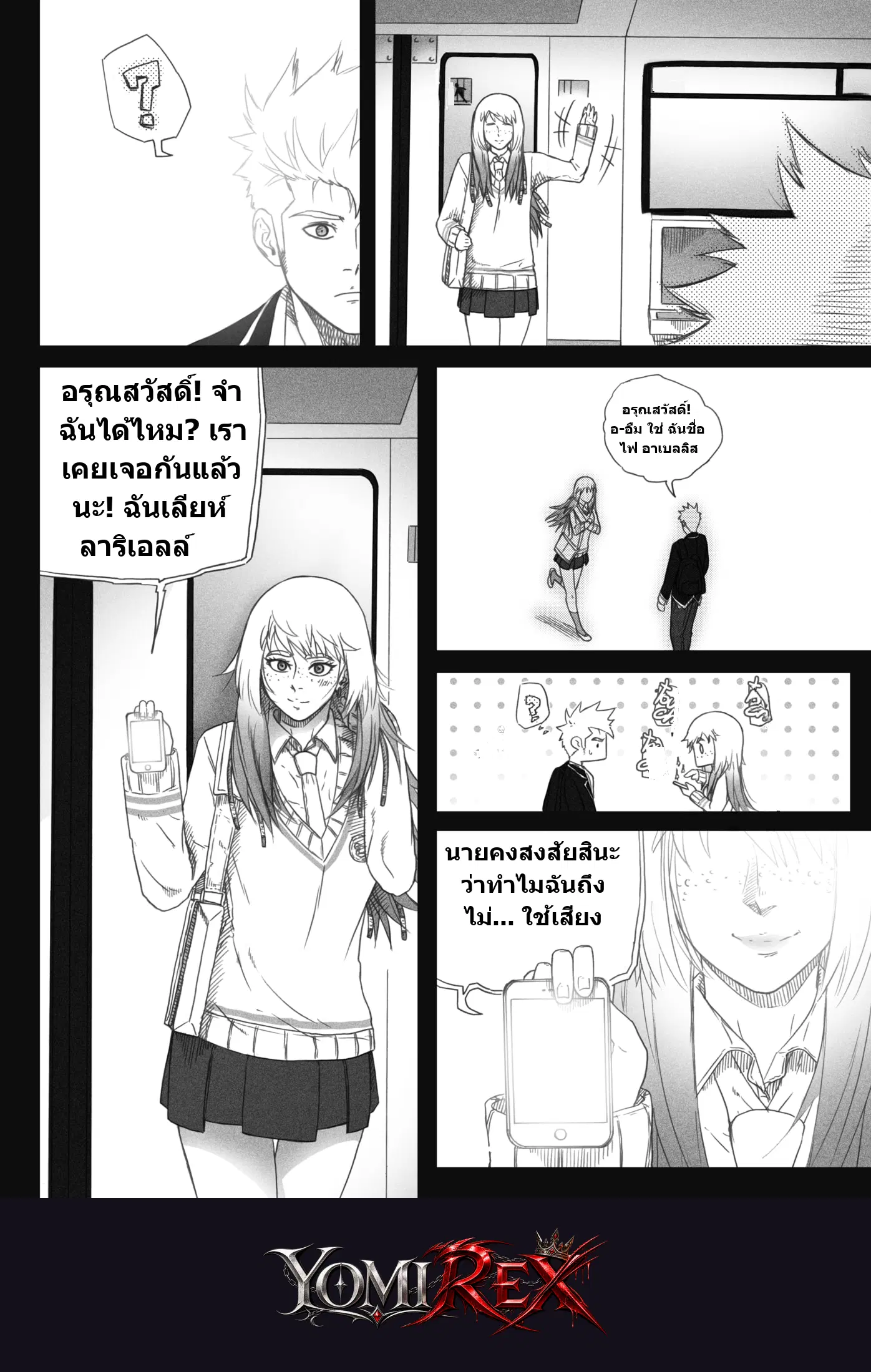 หน้า 9