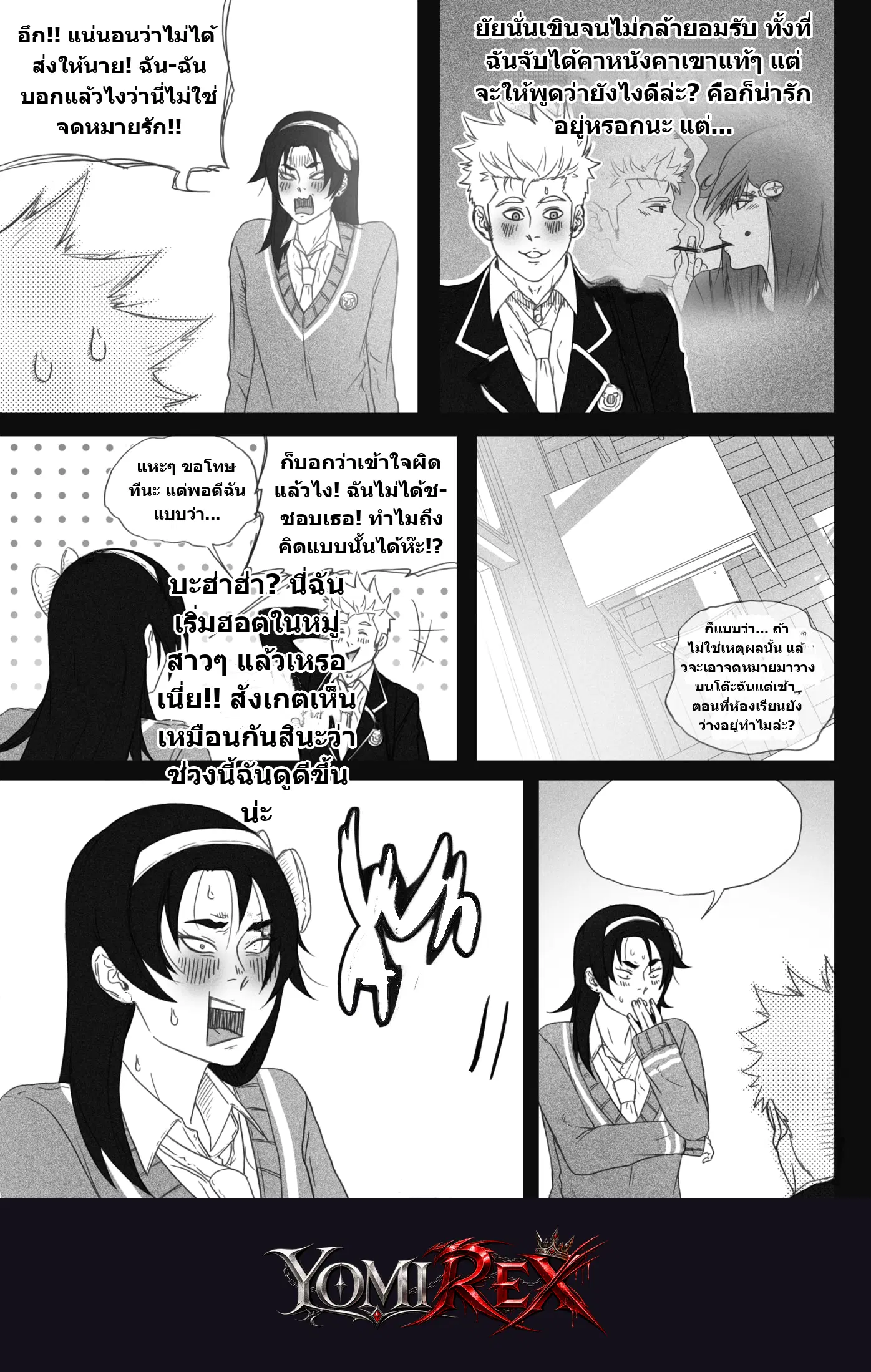 หน้า 14