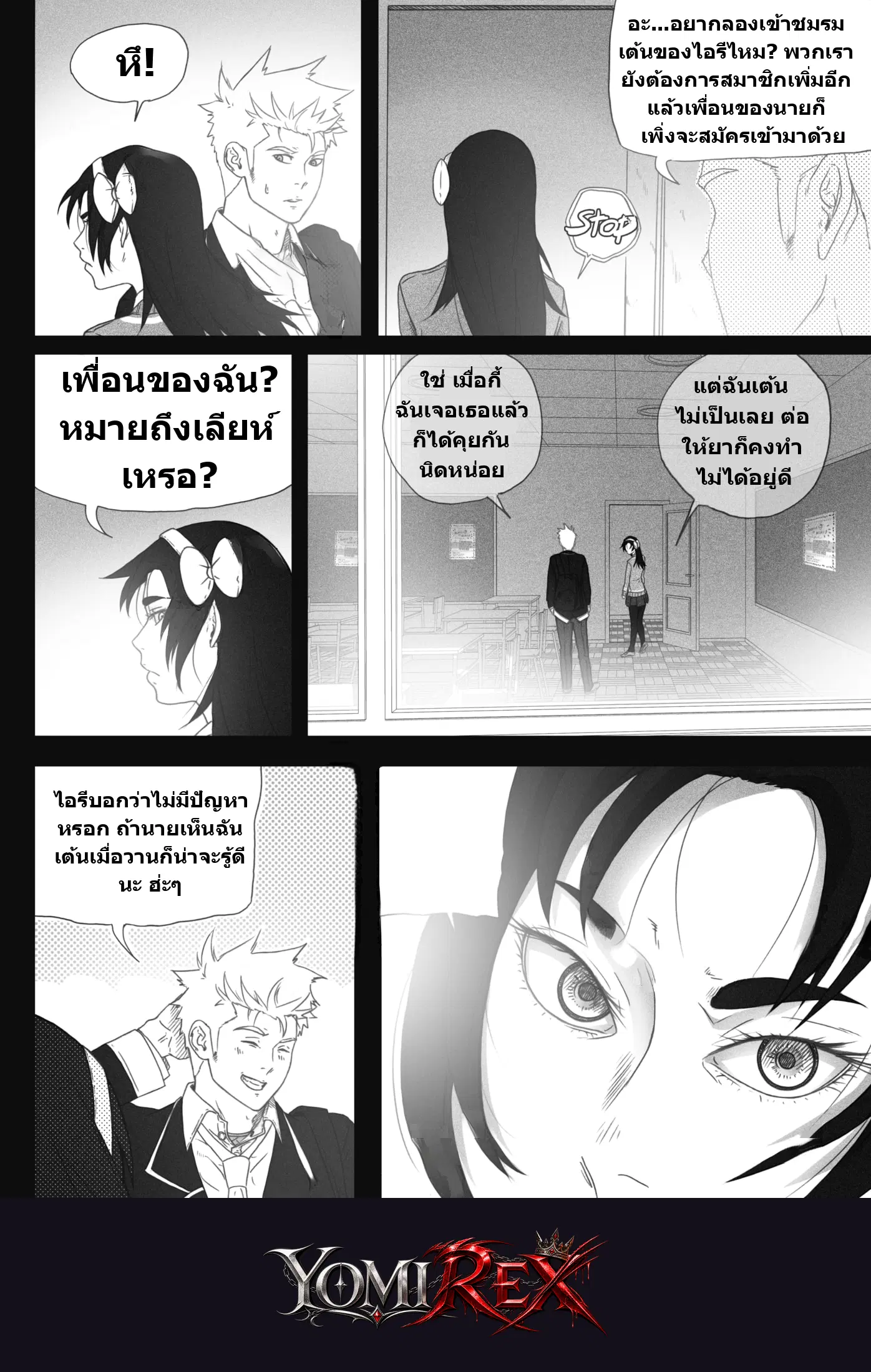 หน้า 17