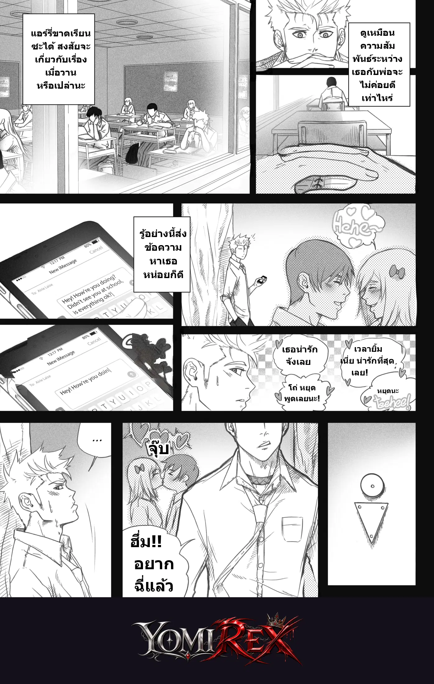หน้า 6