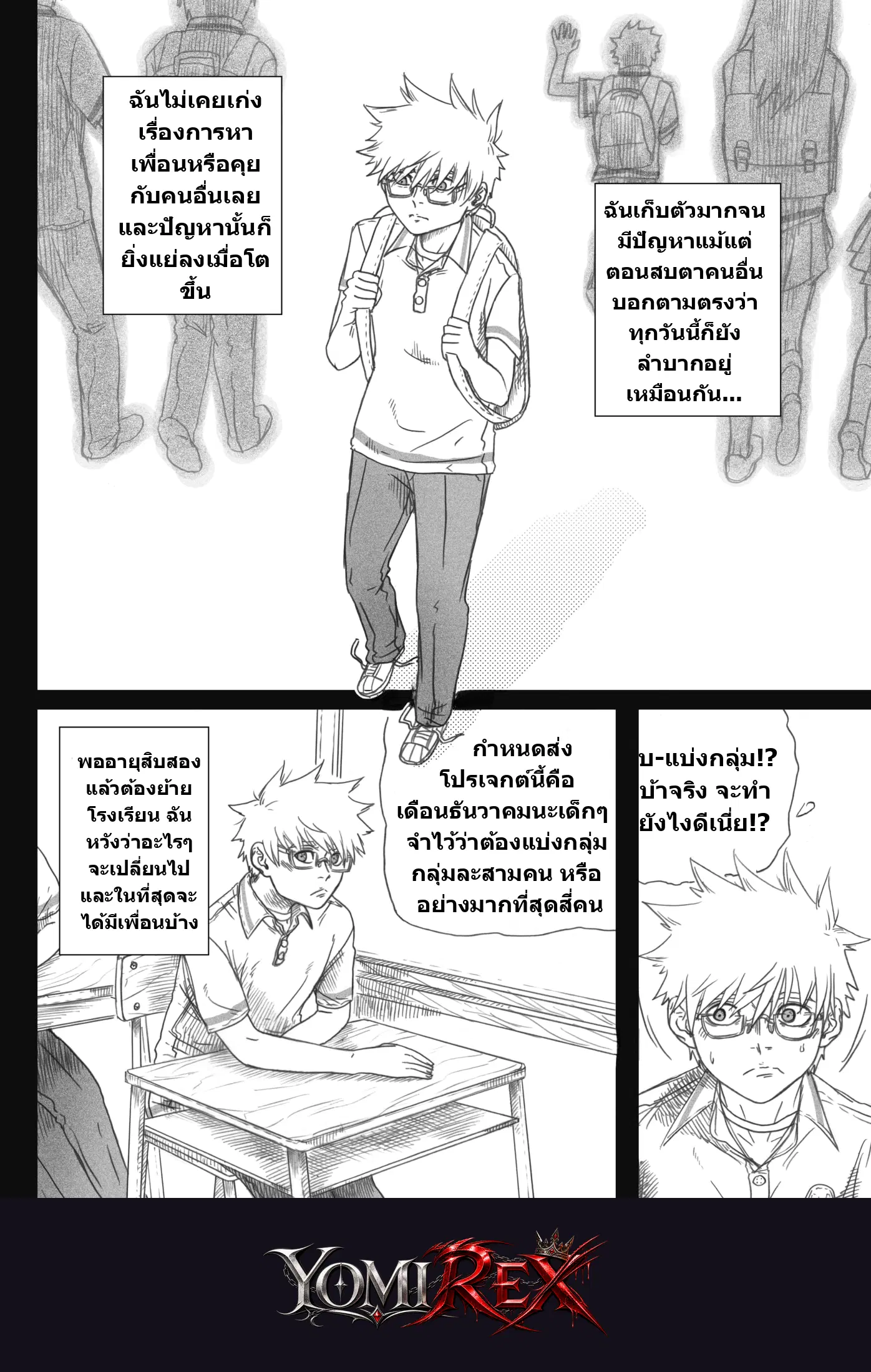 หน้า 9
