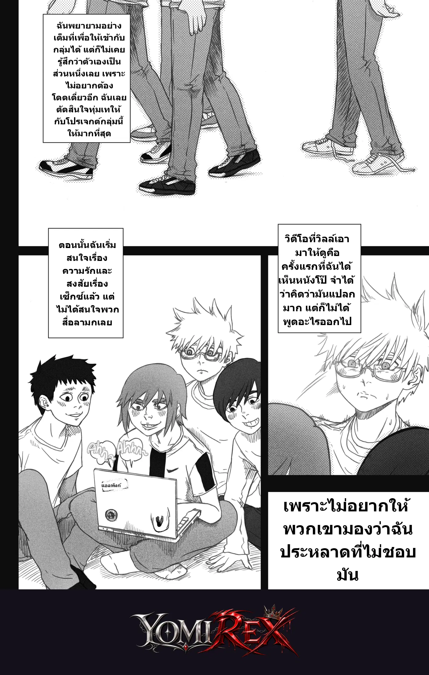หน้า 11