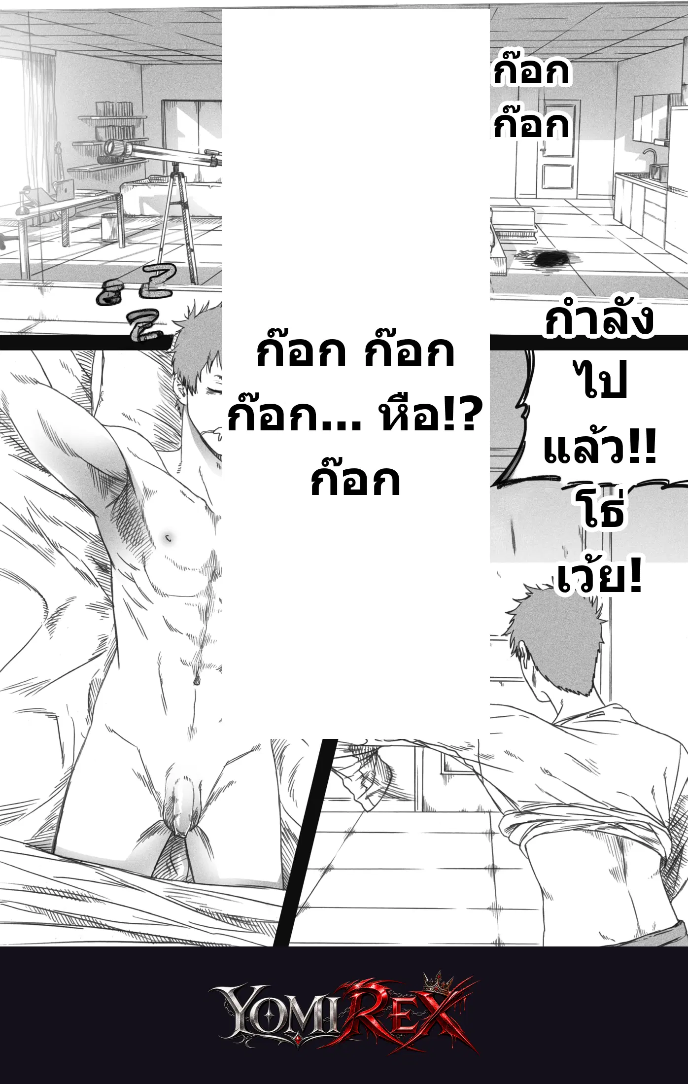 หน้า 2