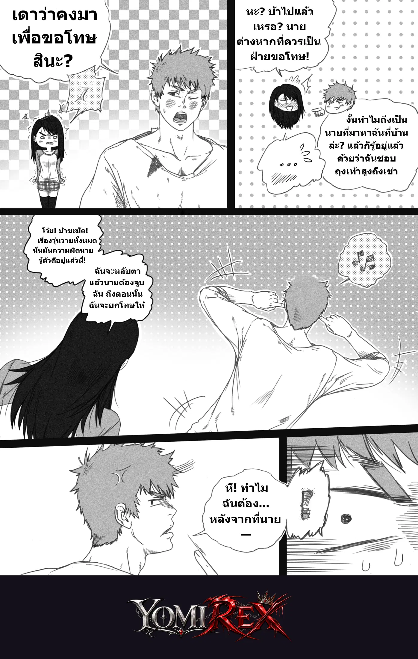 หน้า 4