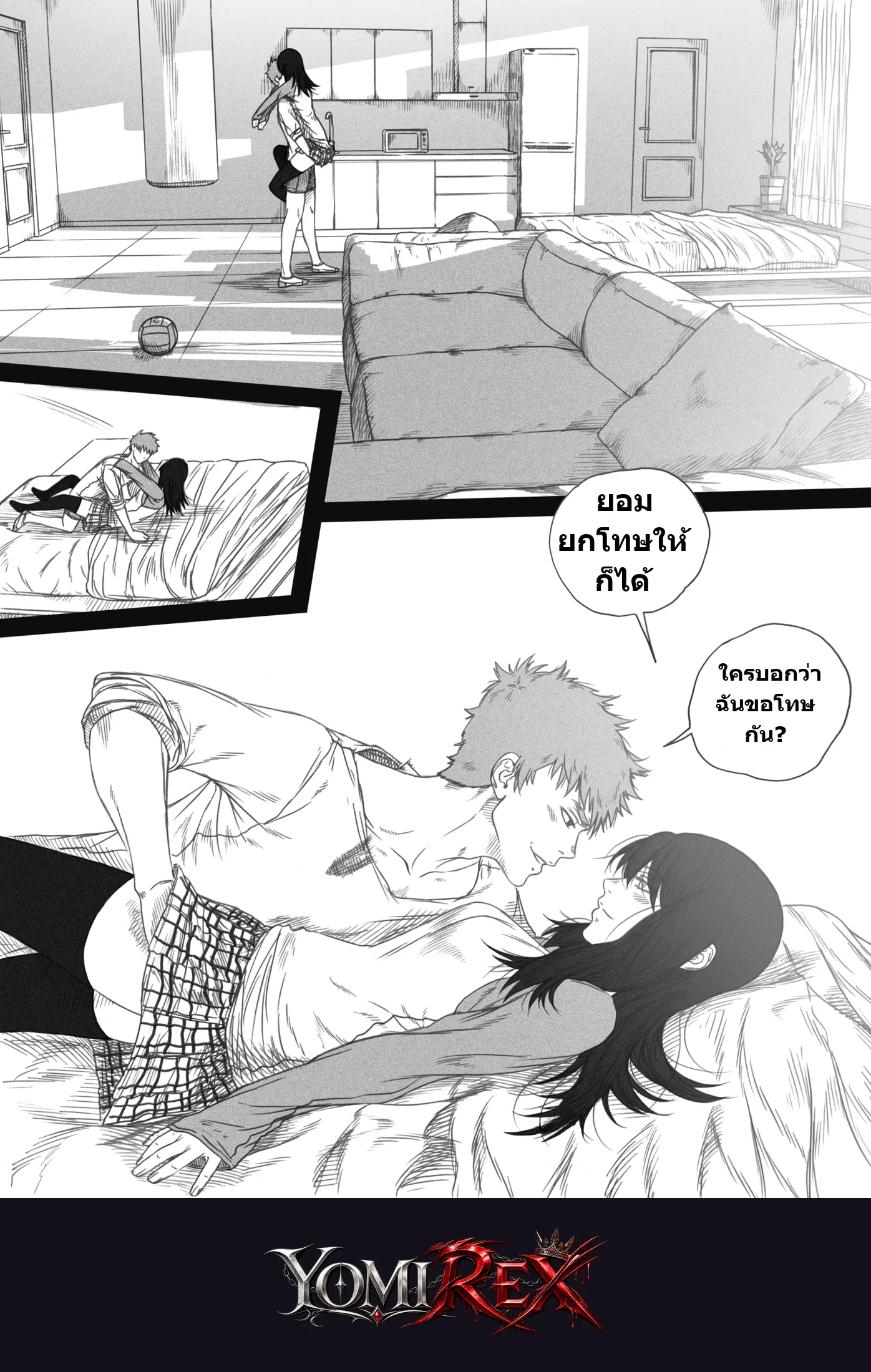 หน้า 7