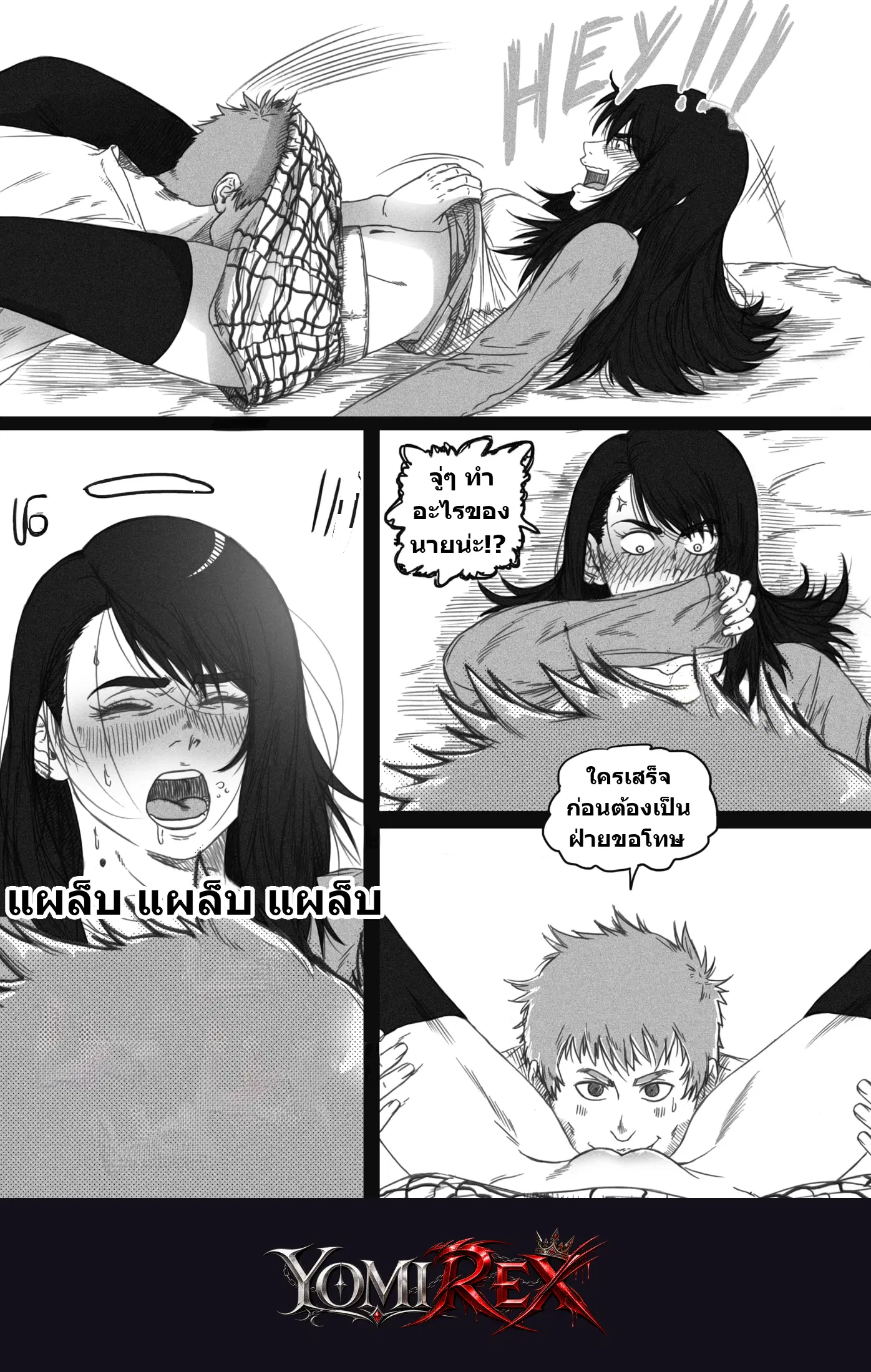 หน้า 8