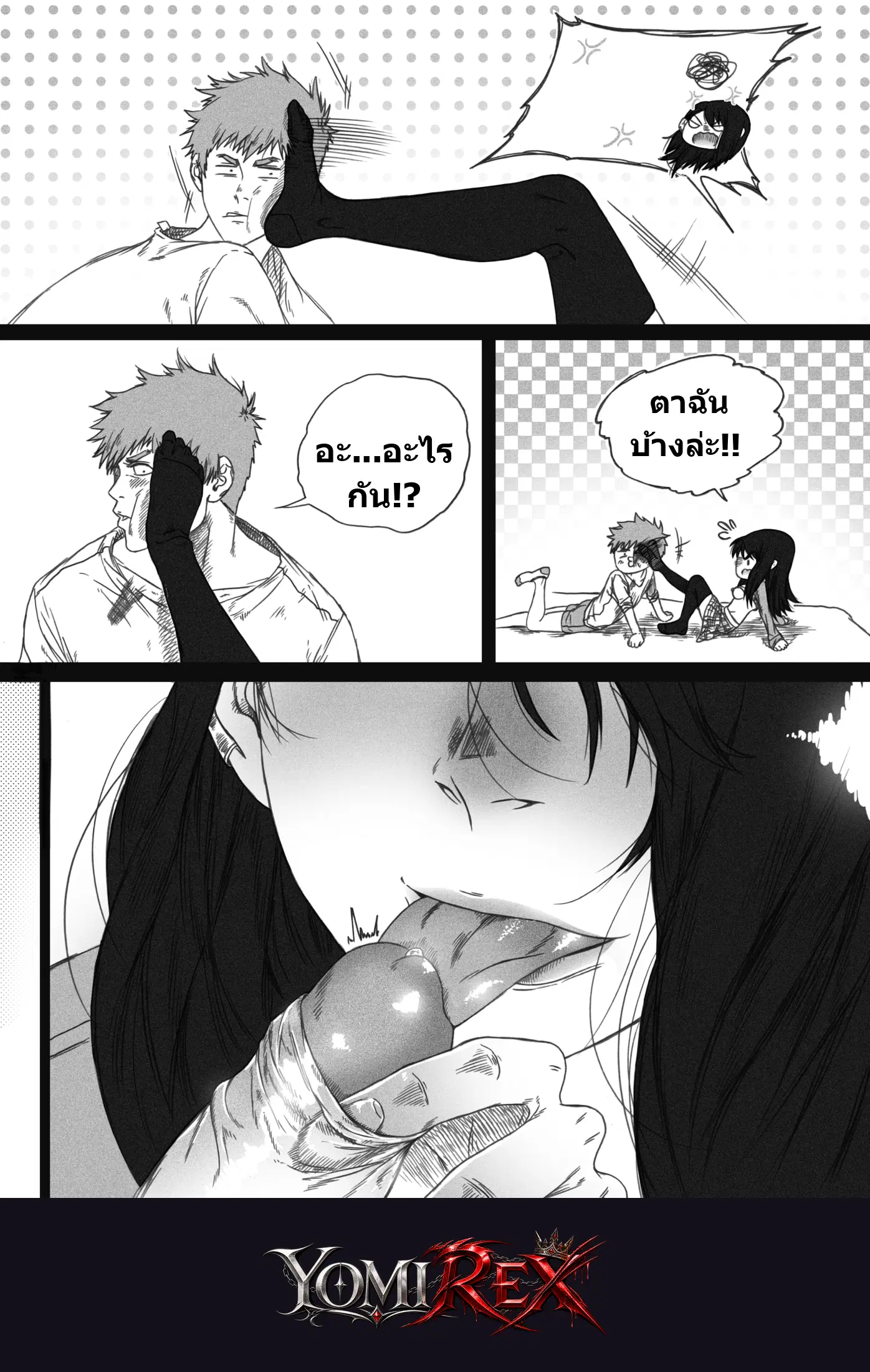 หน้า 10