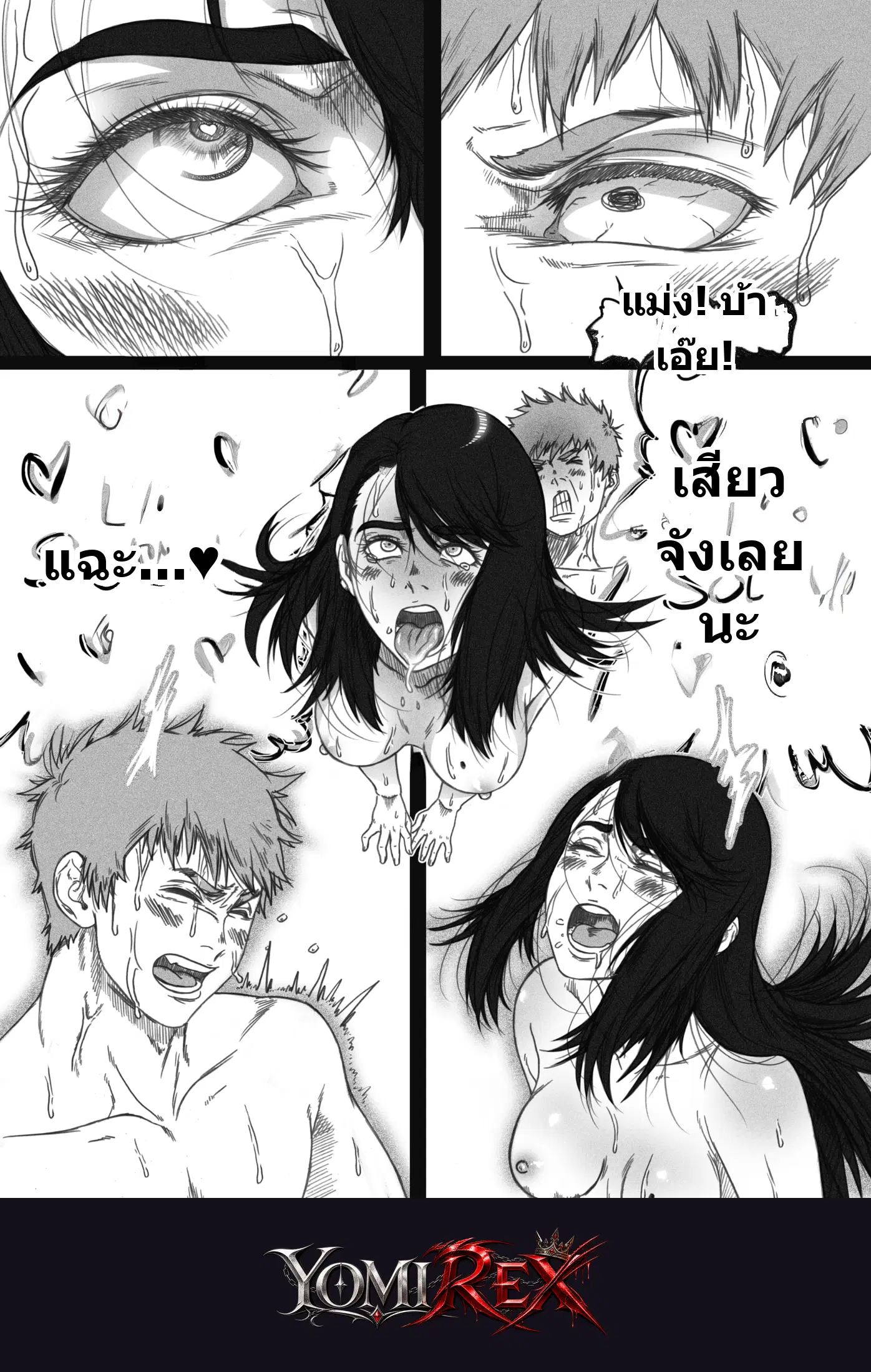 หน้า 15