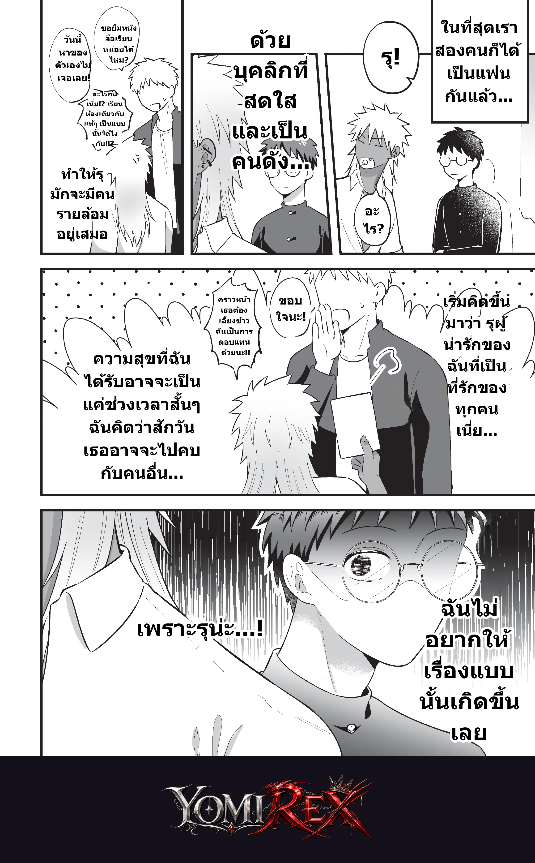 หน้า 15