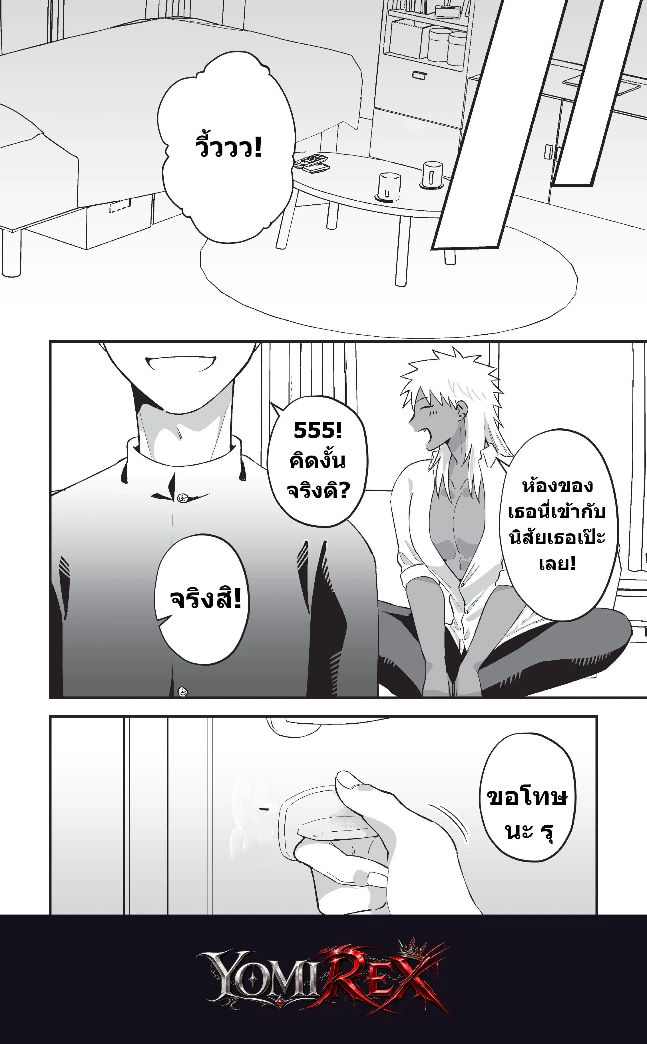 หน้า 17