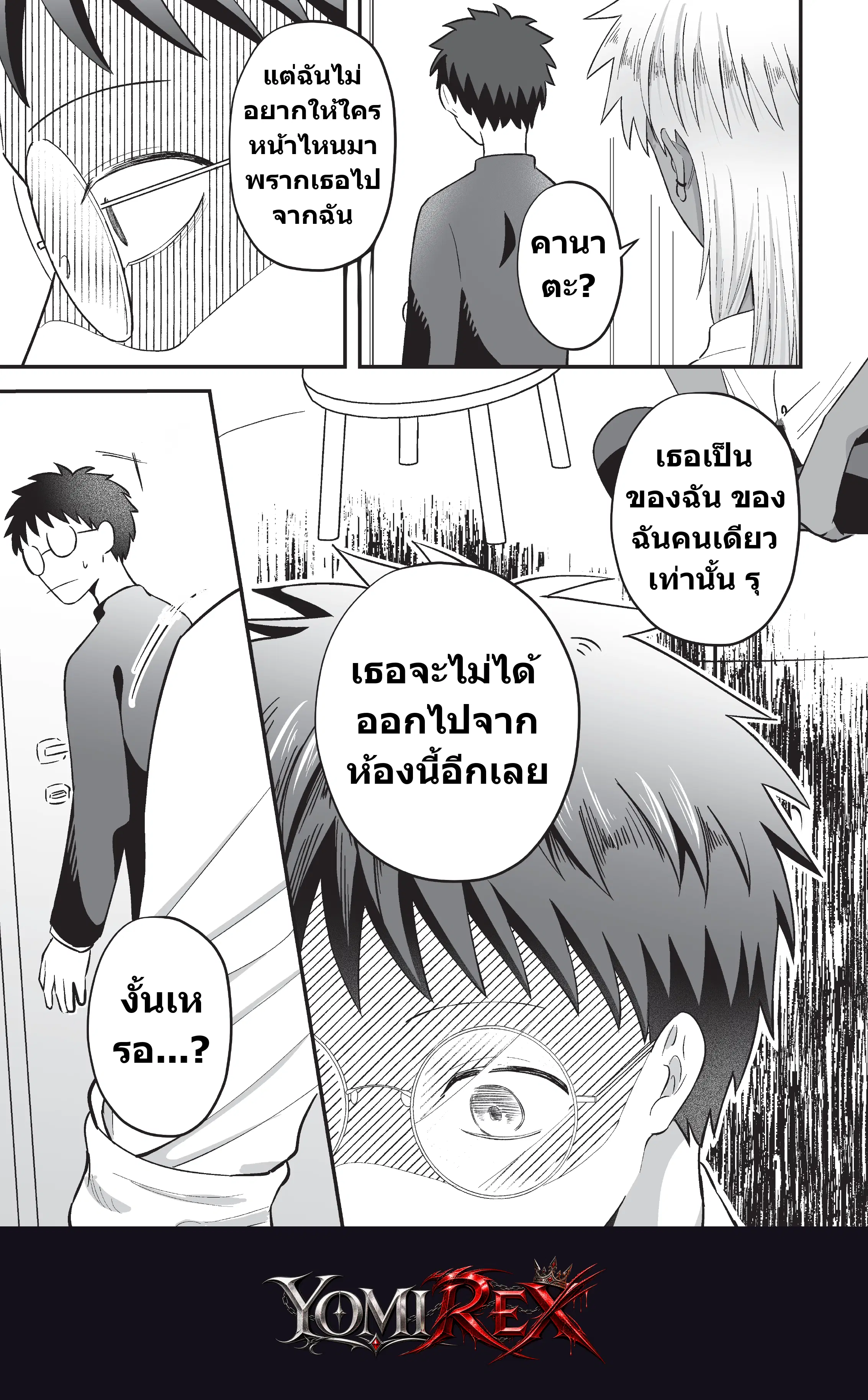 หน้า 18