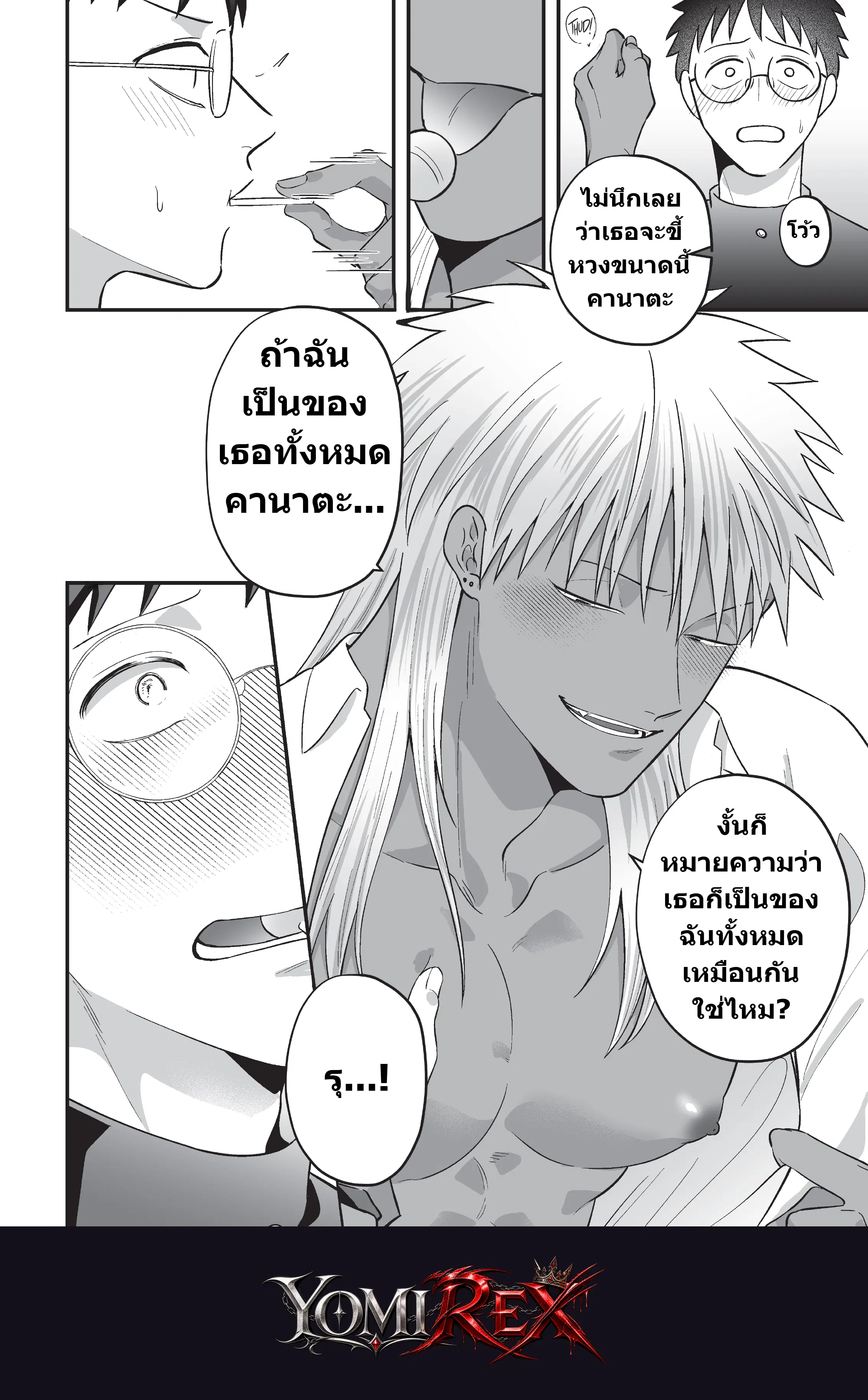 หน้า 19