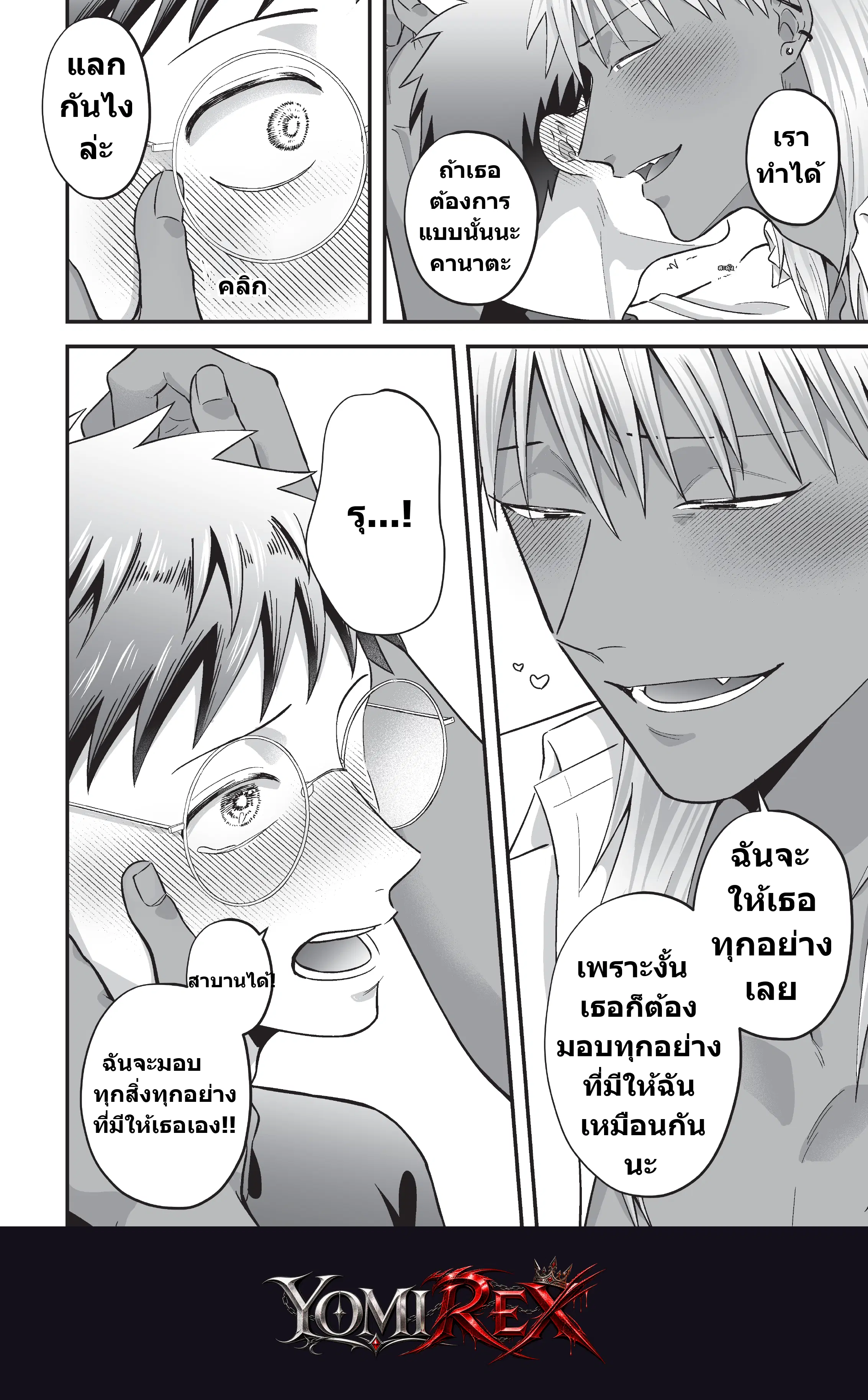 หน้า 21