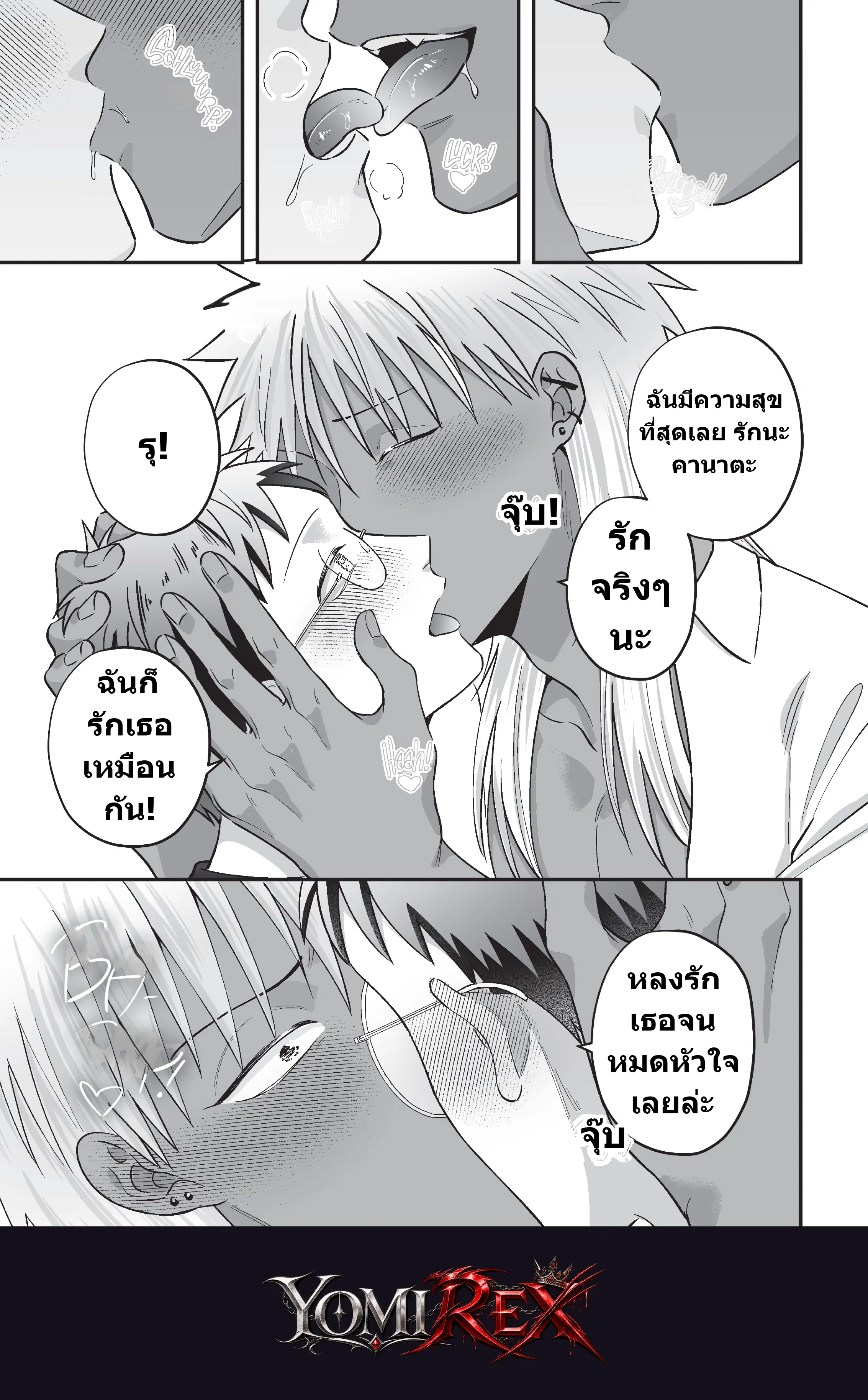 หน้า 22
