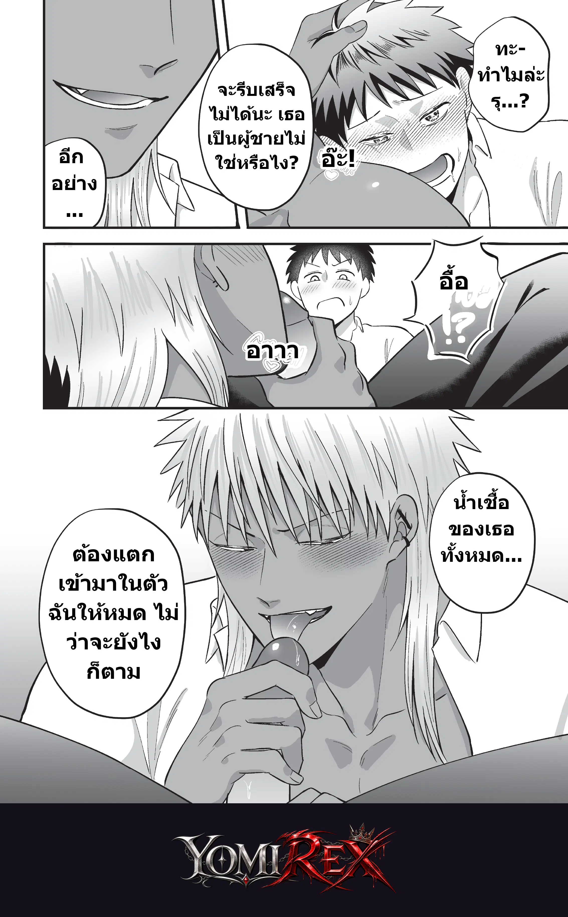 หน้า 27