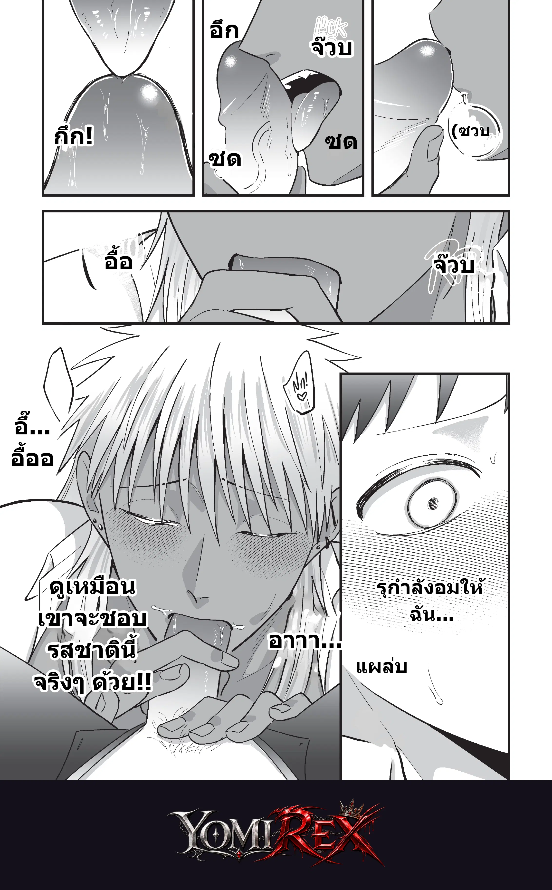หน้า 28