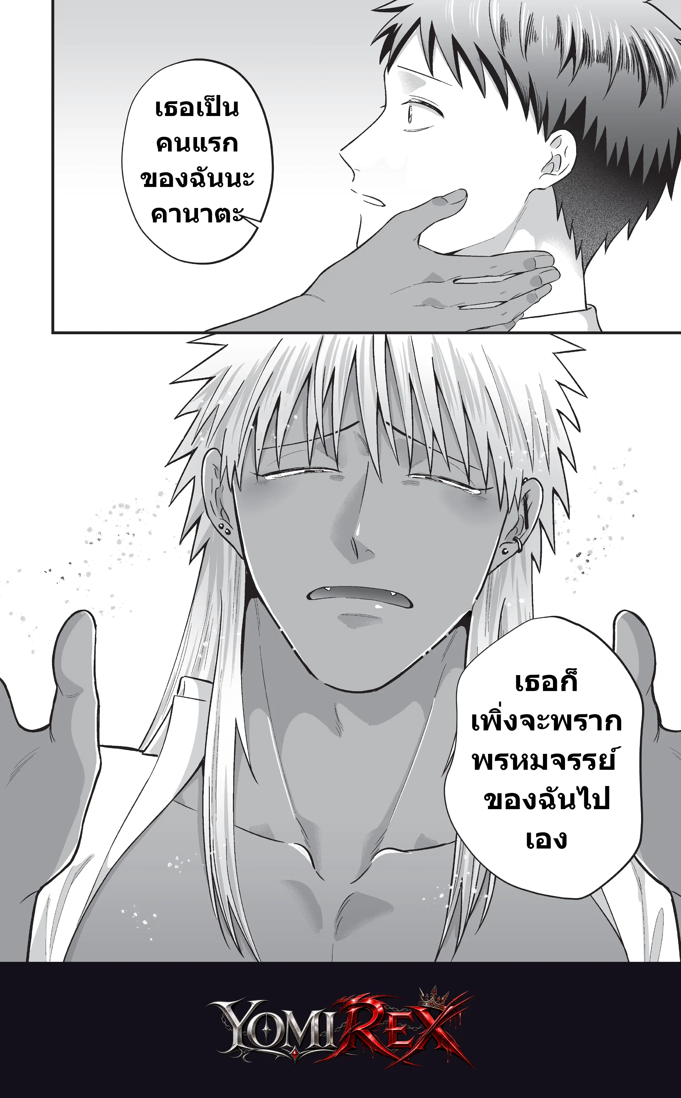 หน้า 33