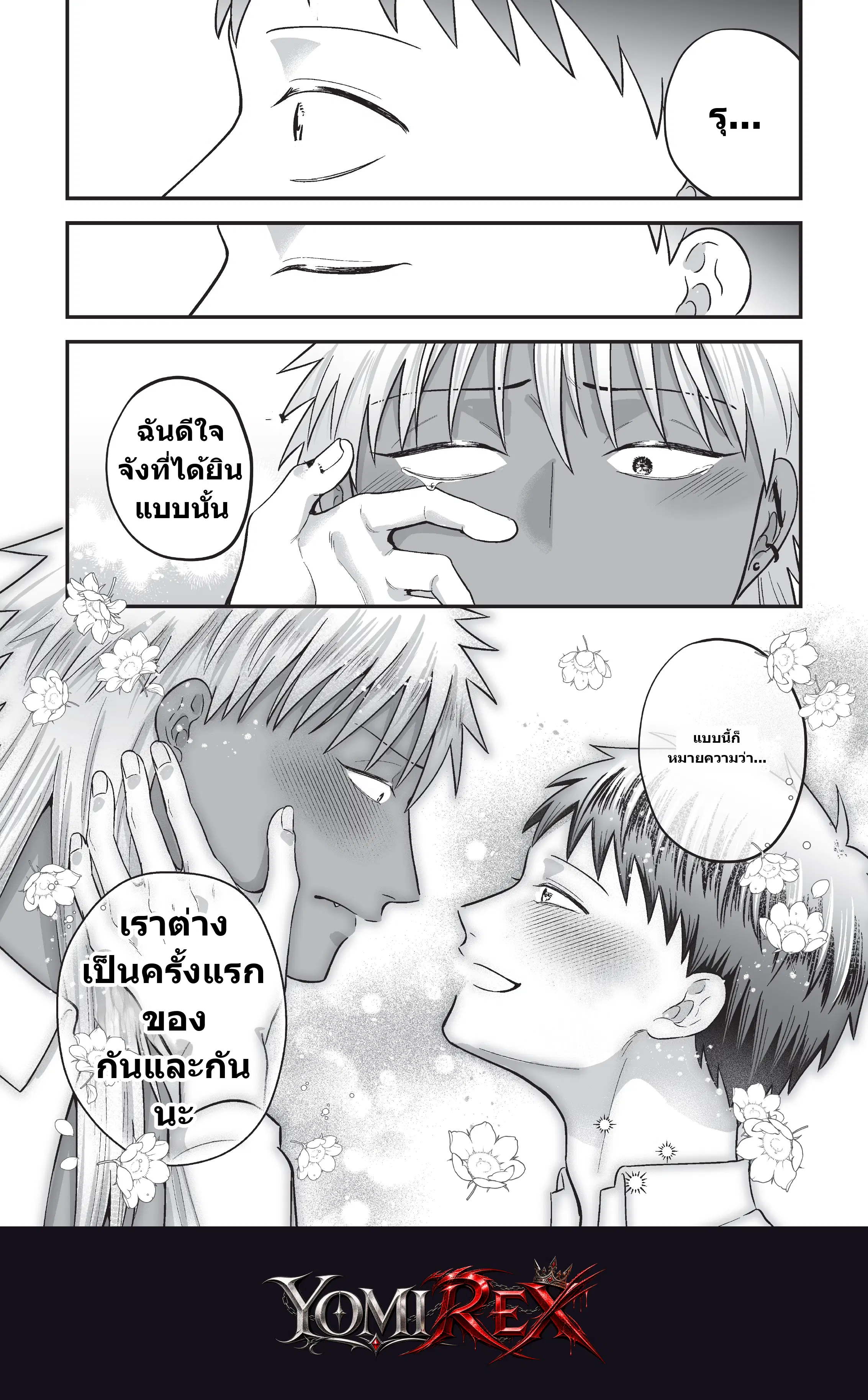 หน้า 34