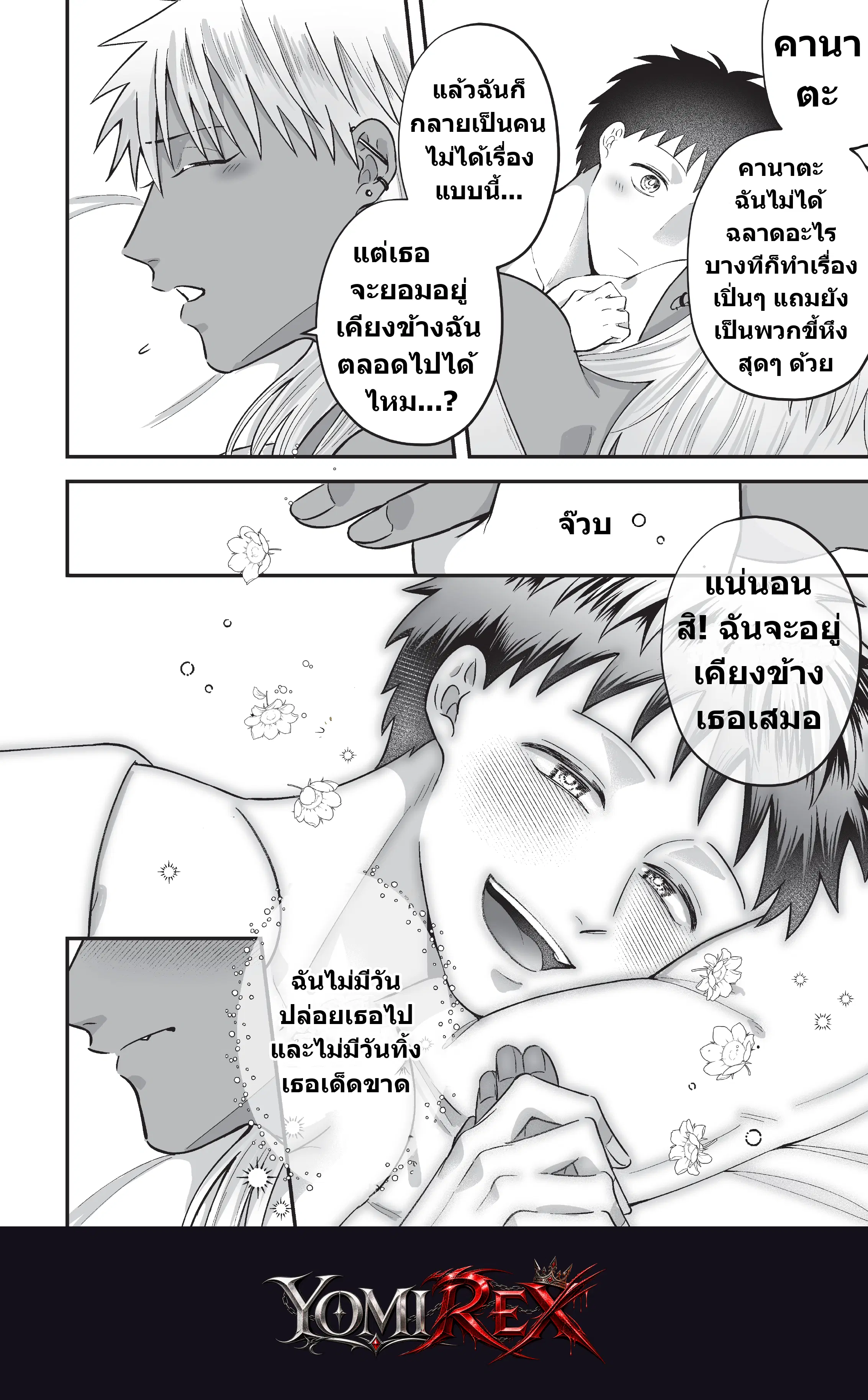 หน้า 39