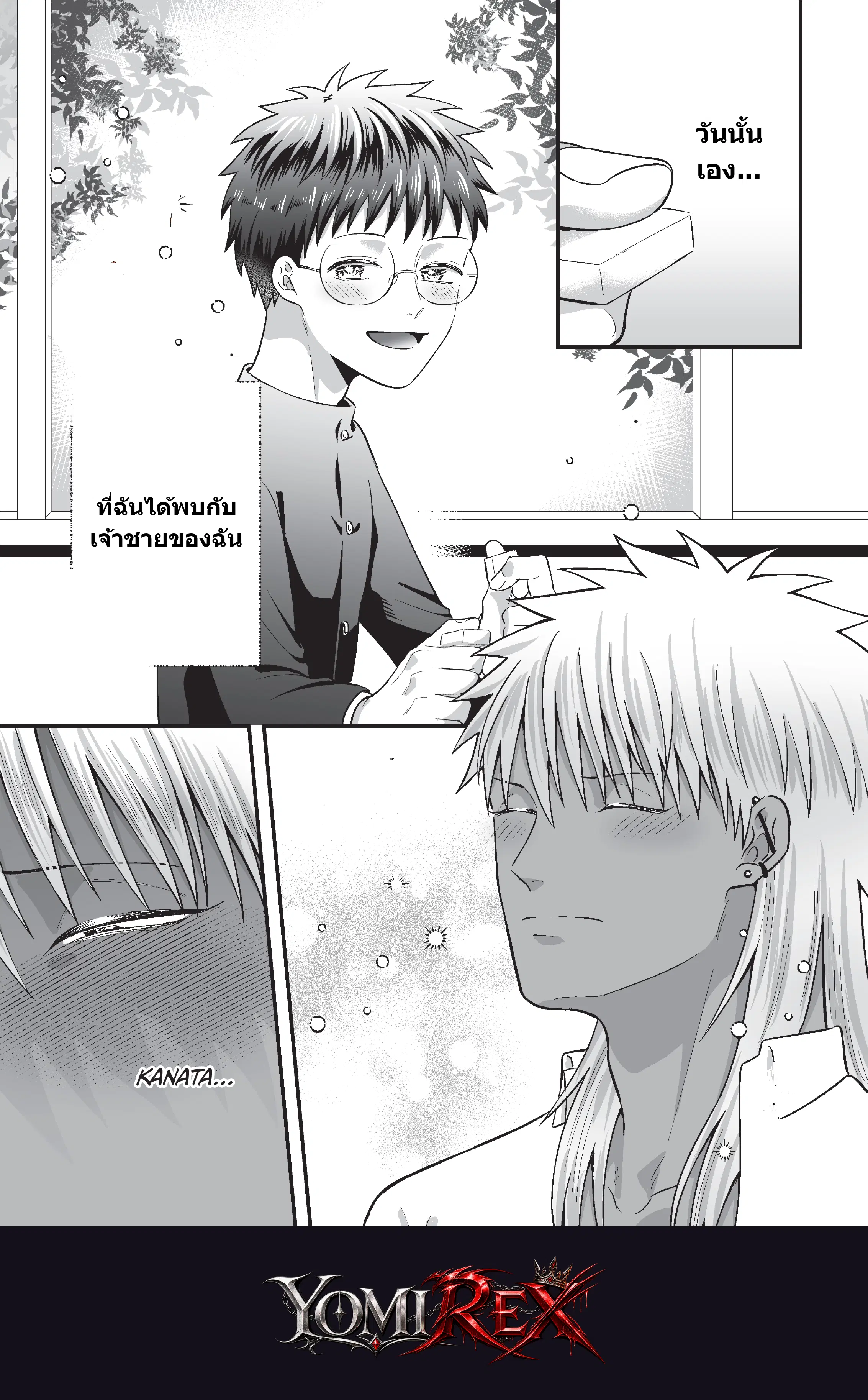 หน้า 42