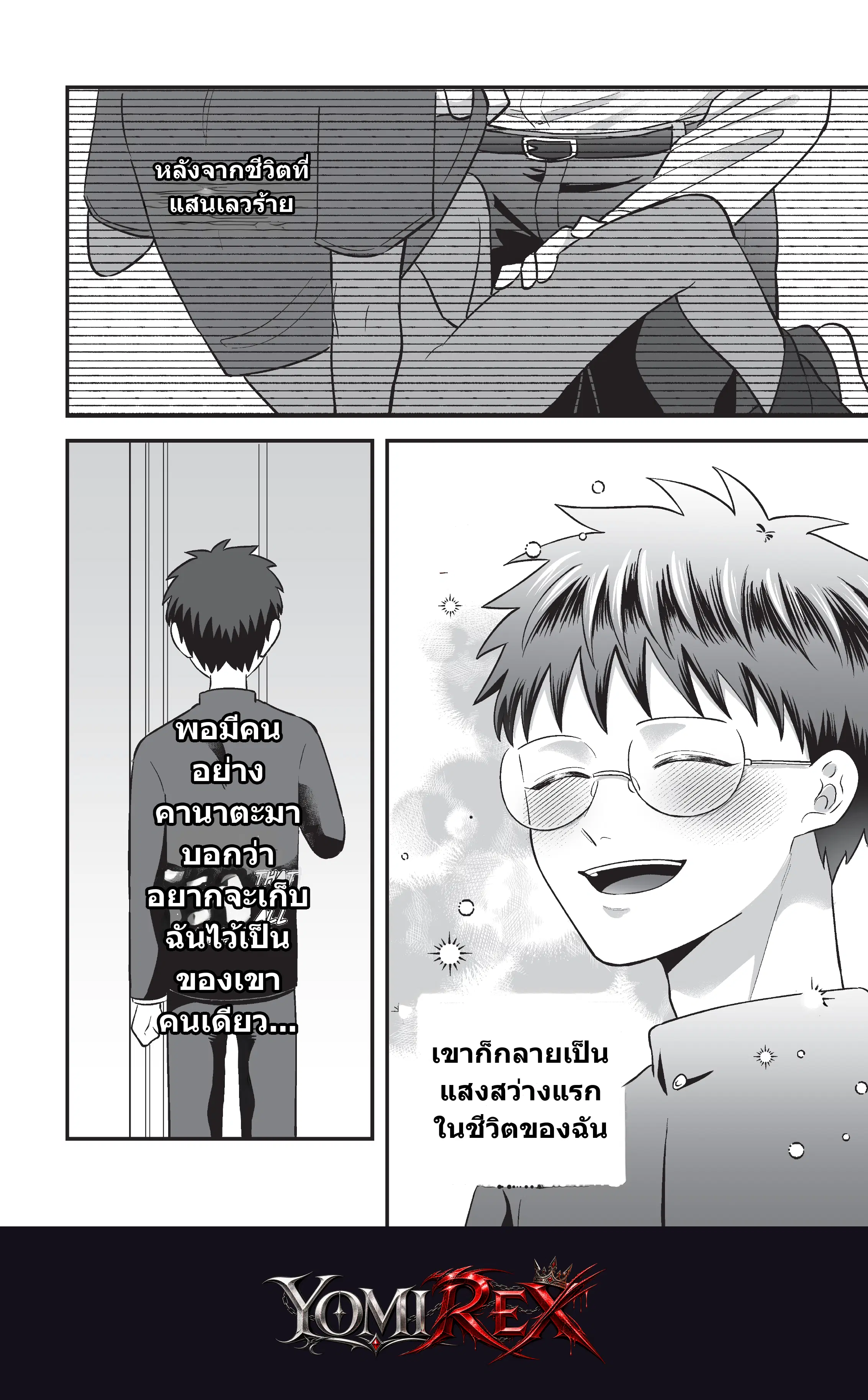 หน้า 43